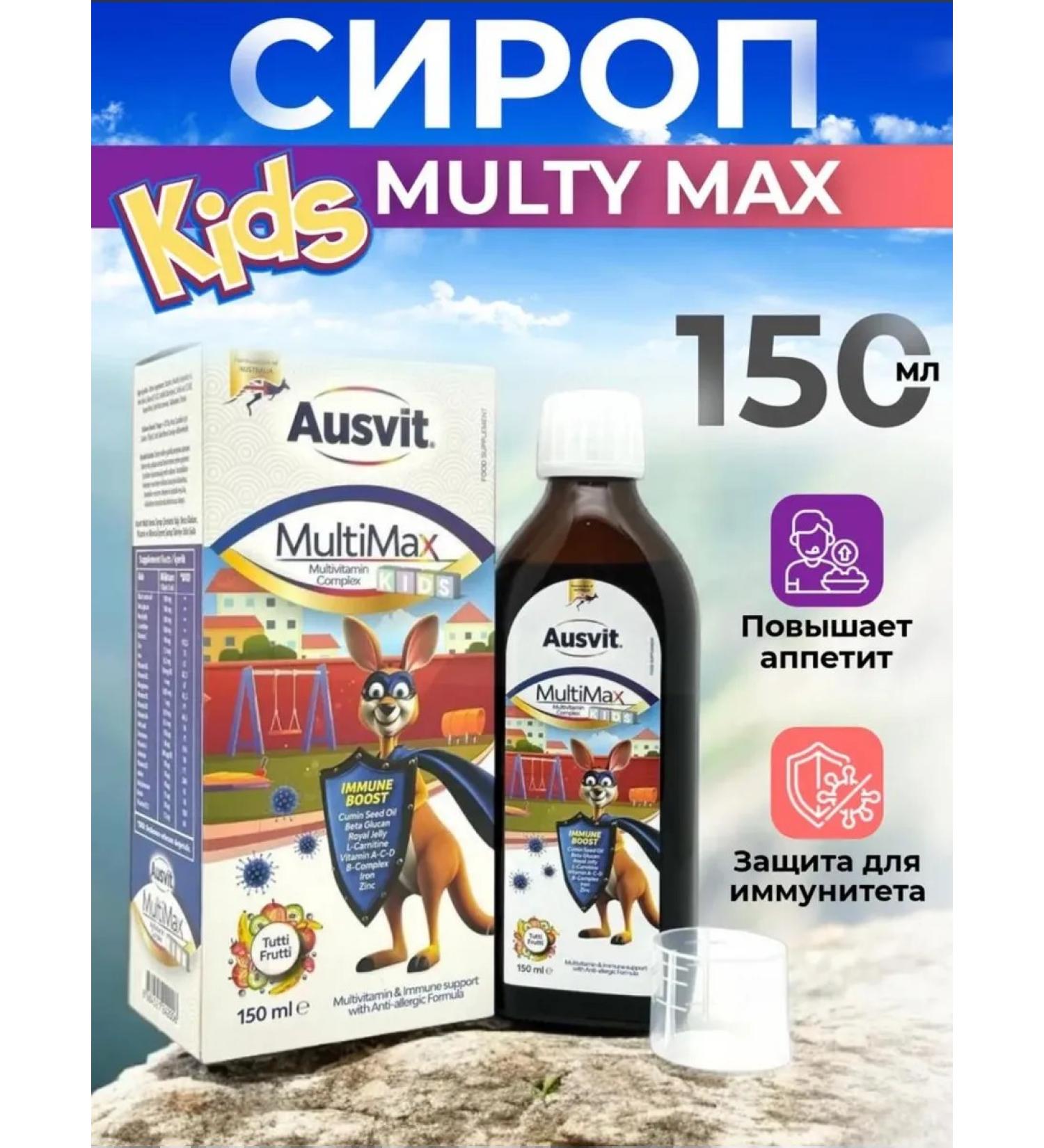 Australia Multivitamin Children's syrup - Buy Online on GoSupps.com