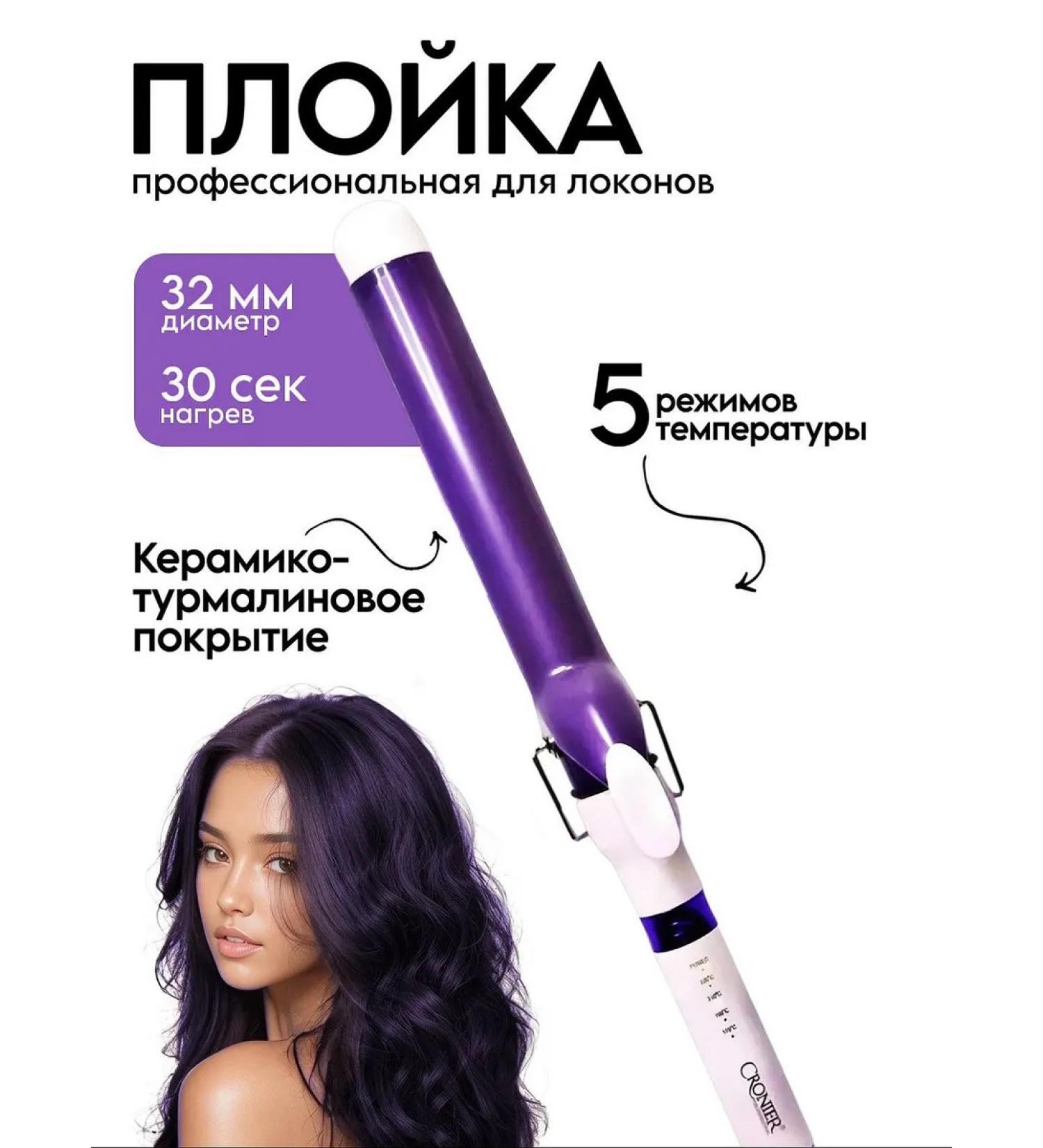 Phillips Carry for curls large - Buy Online on GoSupps.com