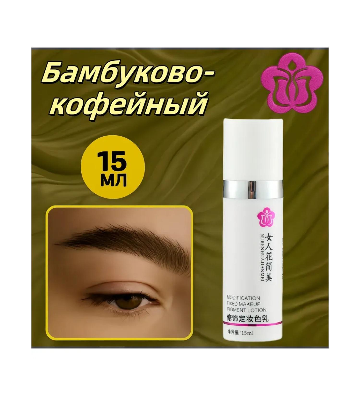 Zenskij cvetok Tea-green coffee pigment for permanent eyebrows 15ml - Buy Online on GoSupps.com
