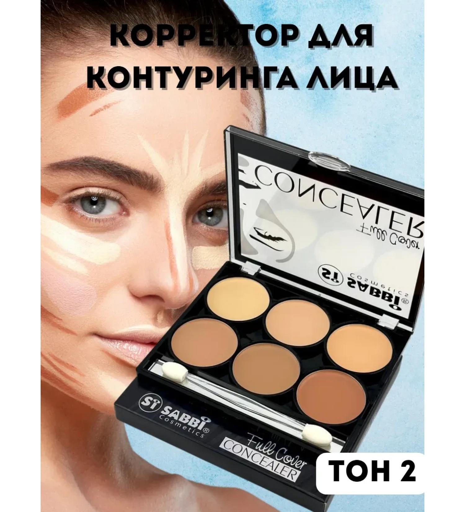 JA2 Contouring corrector for face dry palette tone 2 - Buy Online on GoSupps.com