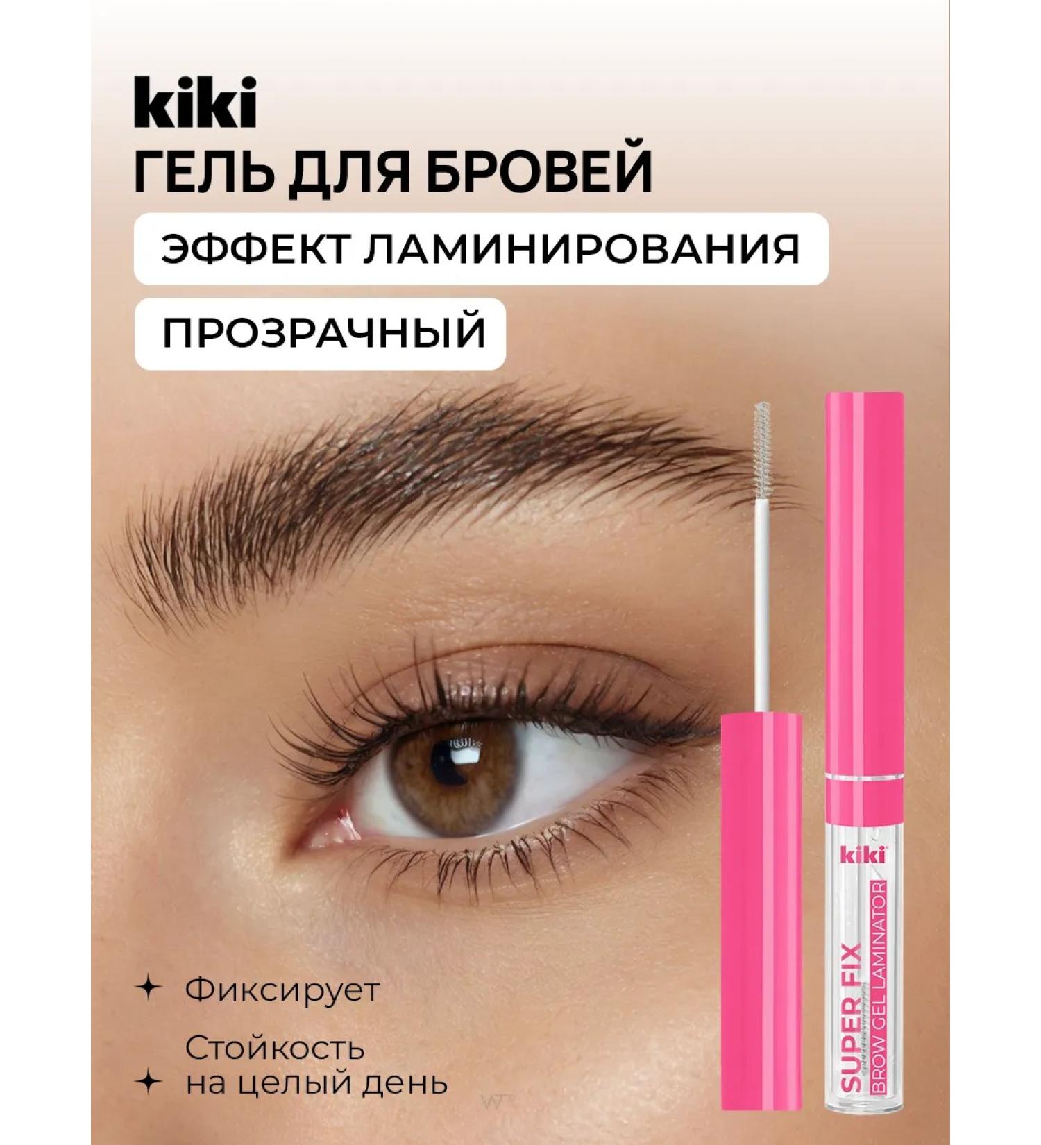 kiki Eyebrow gel fixer transparent laying fixing - Buy Online on GoSupps.com