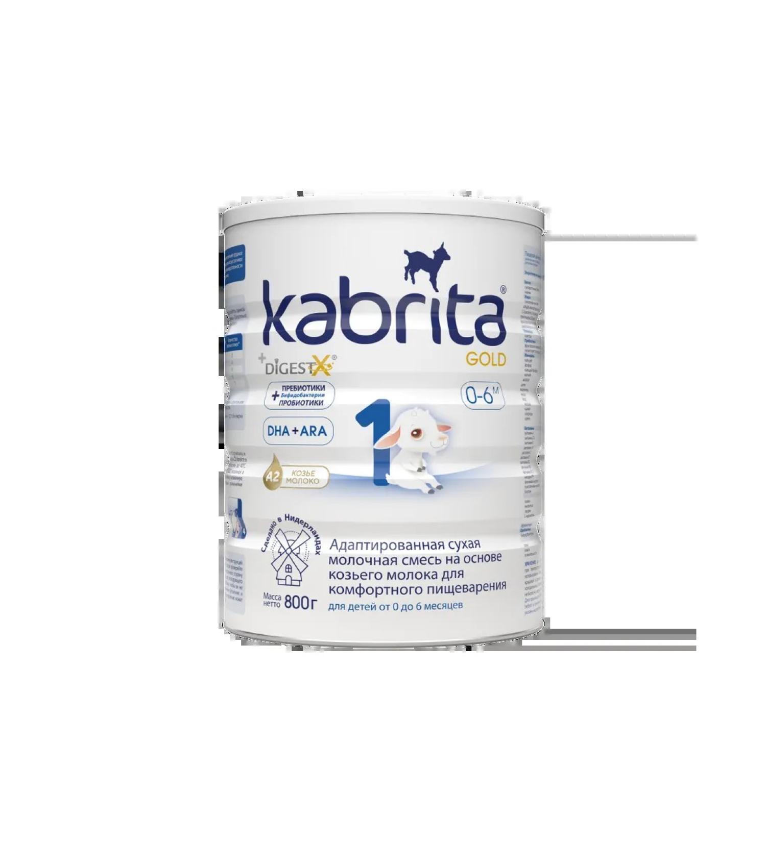 Milk mix Kabrita 1 Gold on goat milk for comfortable ... - Buy Online on GoSupps.com