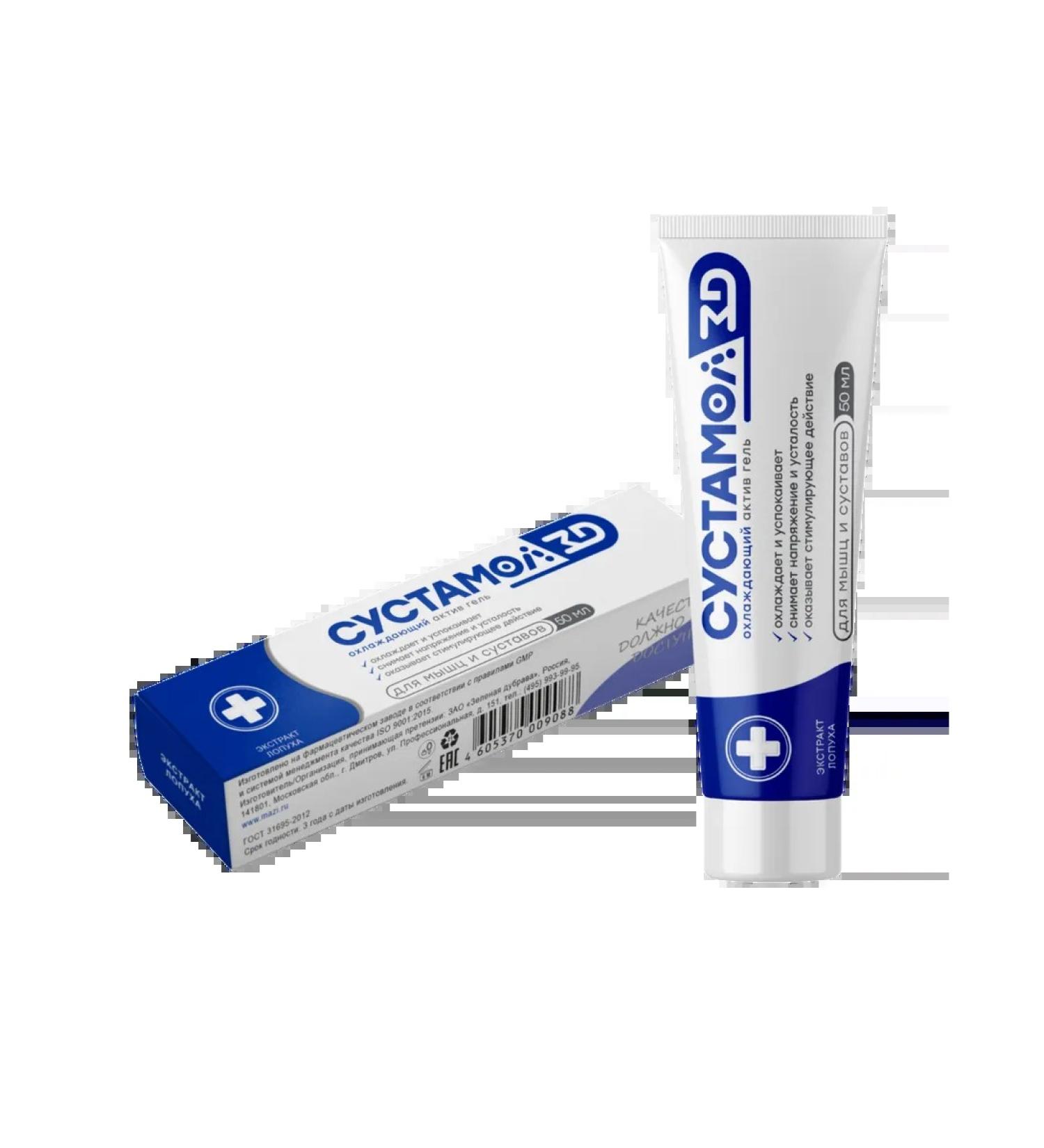 SUSTOMOL ZD Asset gel for muscles and joints cooling 50 ml ...