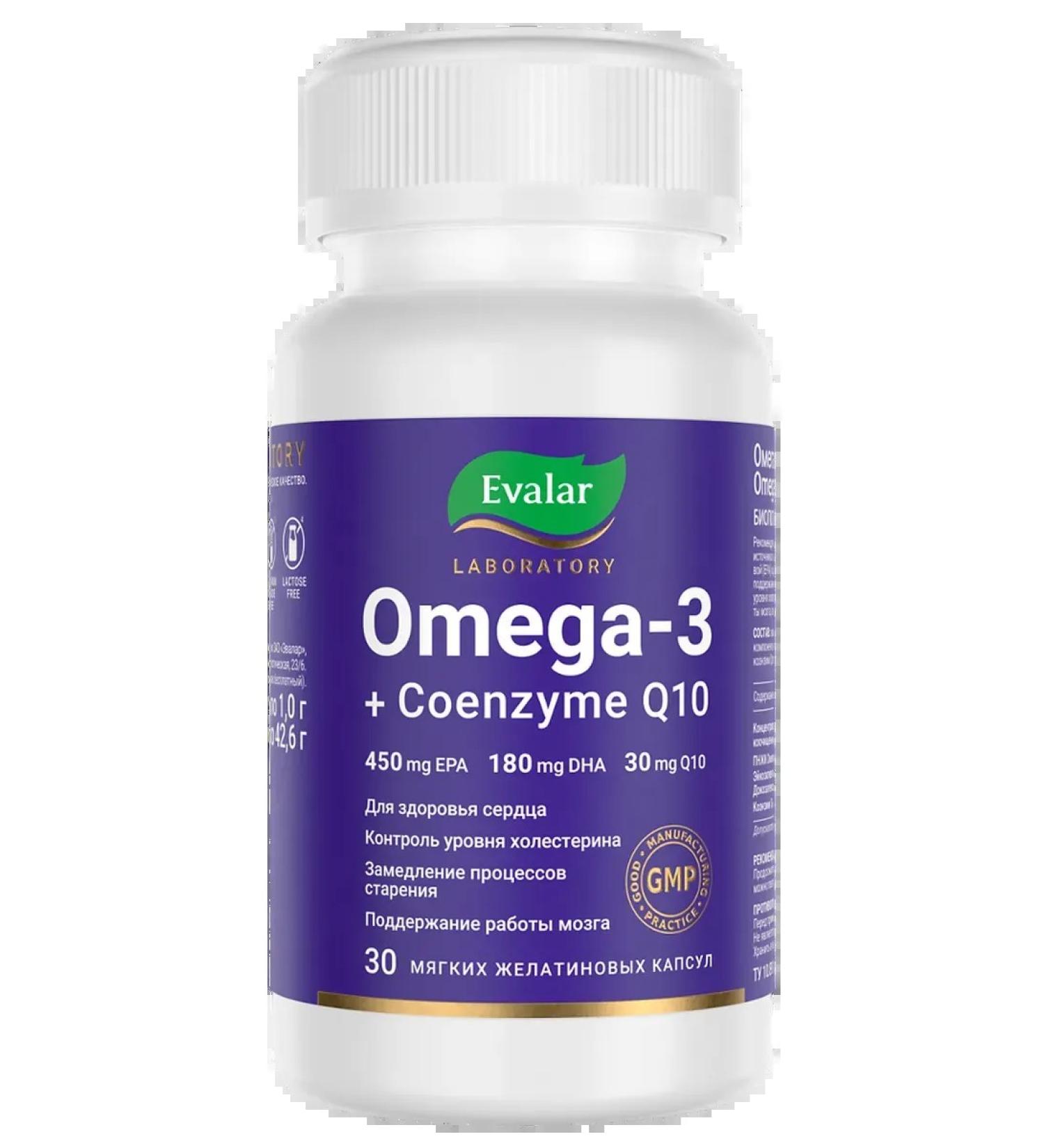 Omega-3+Coenzym Q10 Omega-3+Coenzyme Q10 soft gelatin ...