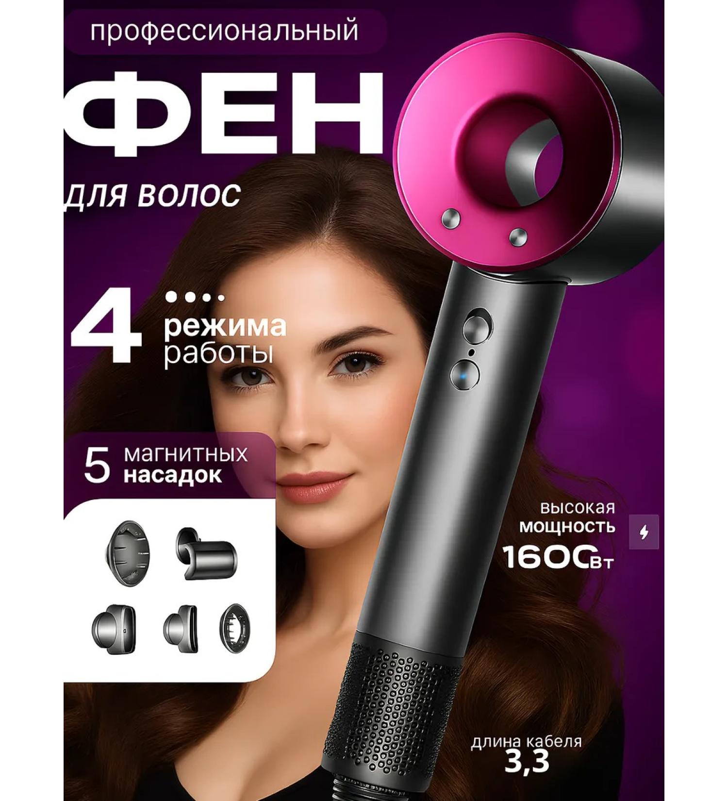 HAMS Hair hair dryer Powerful with nozzles 5 in 1 - Buy Online on GoSupps.com