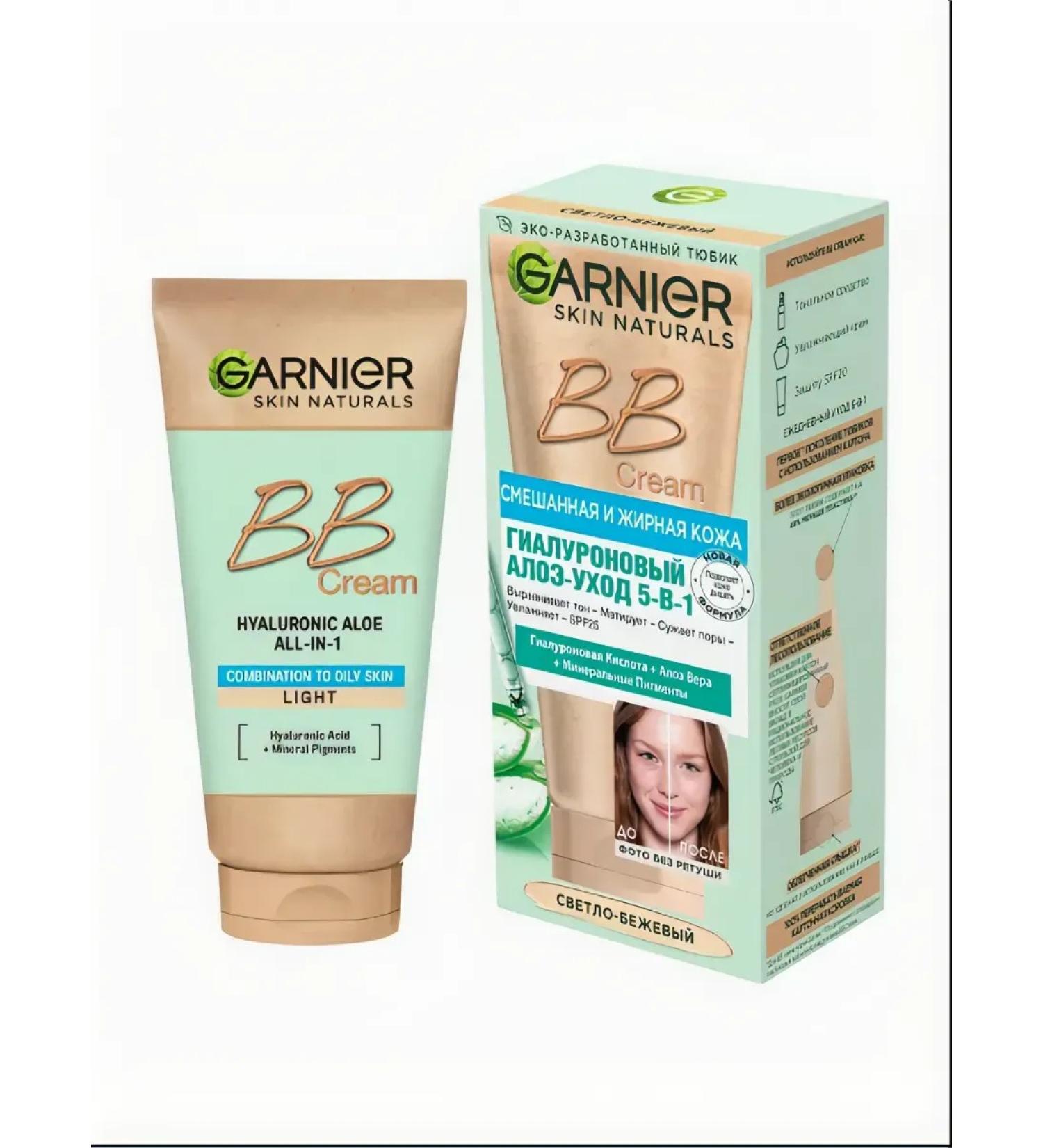 Garnier Facial cream light beige for oily skin - Buy Online on GoSupps.com