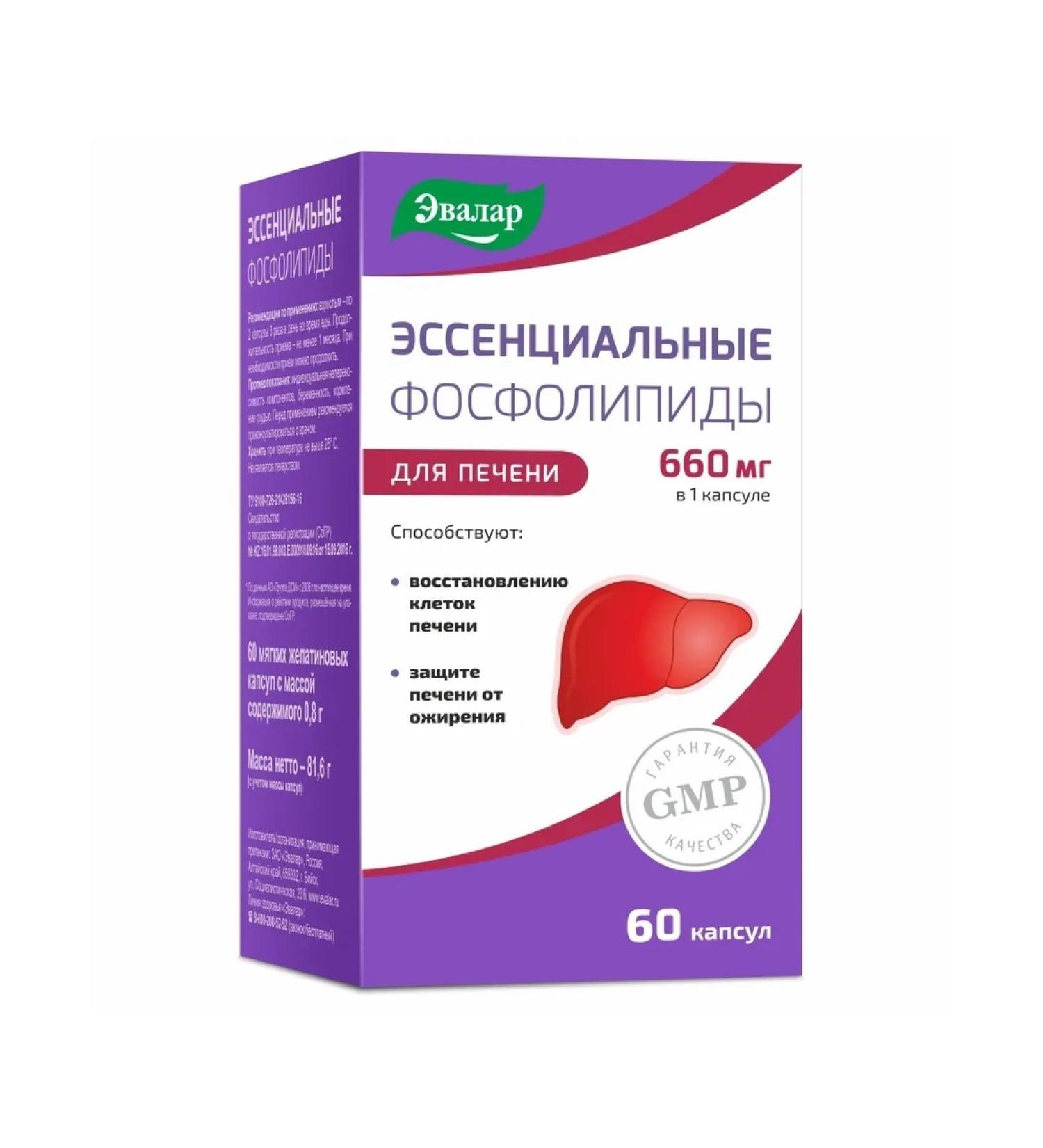 Evalar Essential phospholipids 60 capsules 1 packaging
