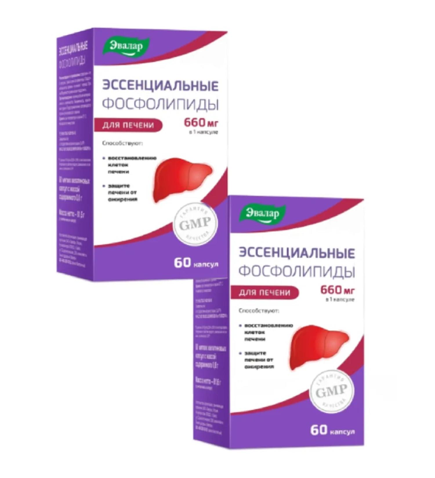 Evalar Essential phospholipids 60 capsules 2 packages