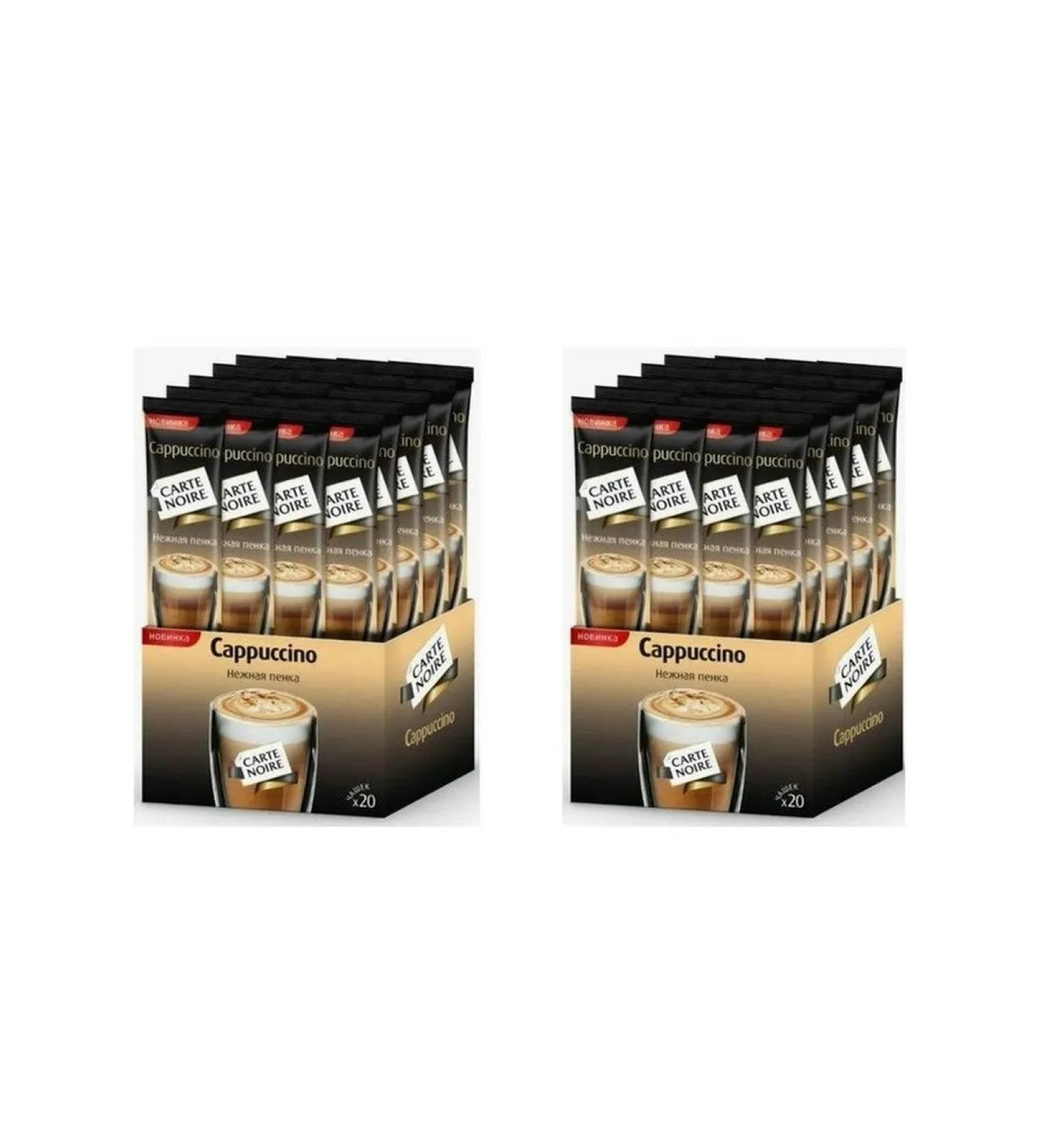 Carte Noire Cards noir cappuccino (20 pack *15 g) 2 pcs - Buy Online on GoSupps.com