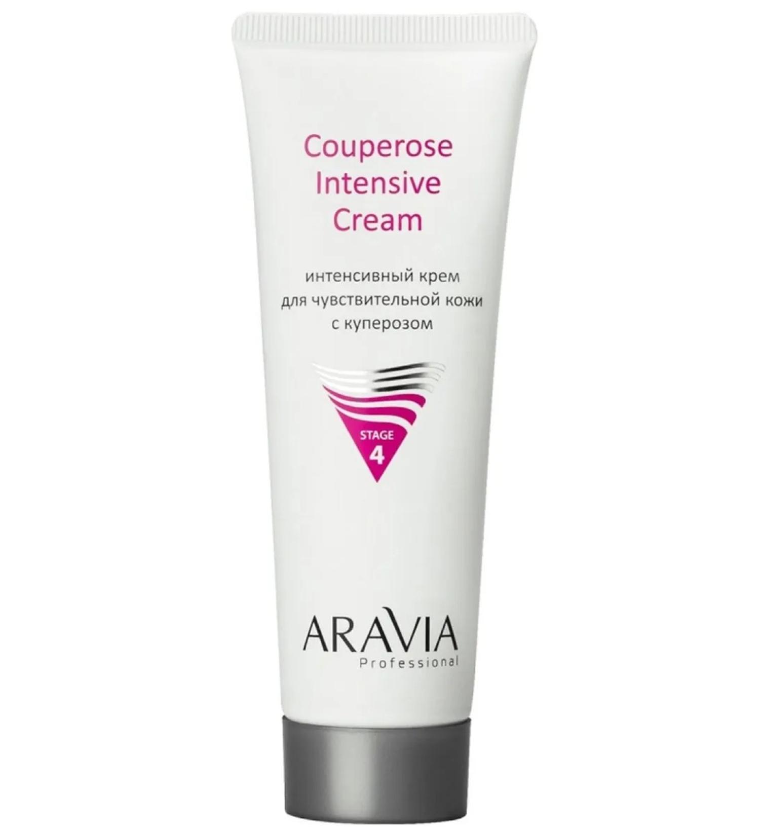 ARAVIA Couperose Intensive Cream Face Cream 50 ml - Buy Online on GoSupps.com