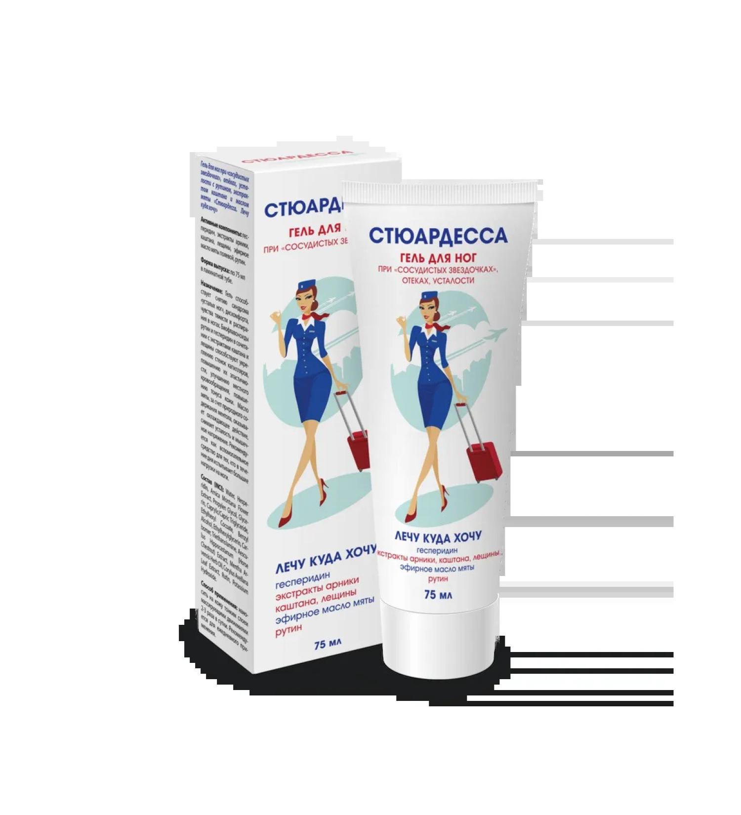 Feet gel with vascular stewardessa aids I fly where ... - Buy Online on GoSupps.com