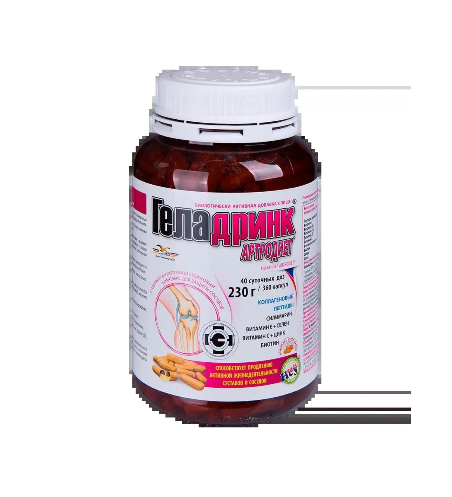 Geladrink Arthrodit GELADRINK Atrodiet capsules 639 mg 360 ...