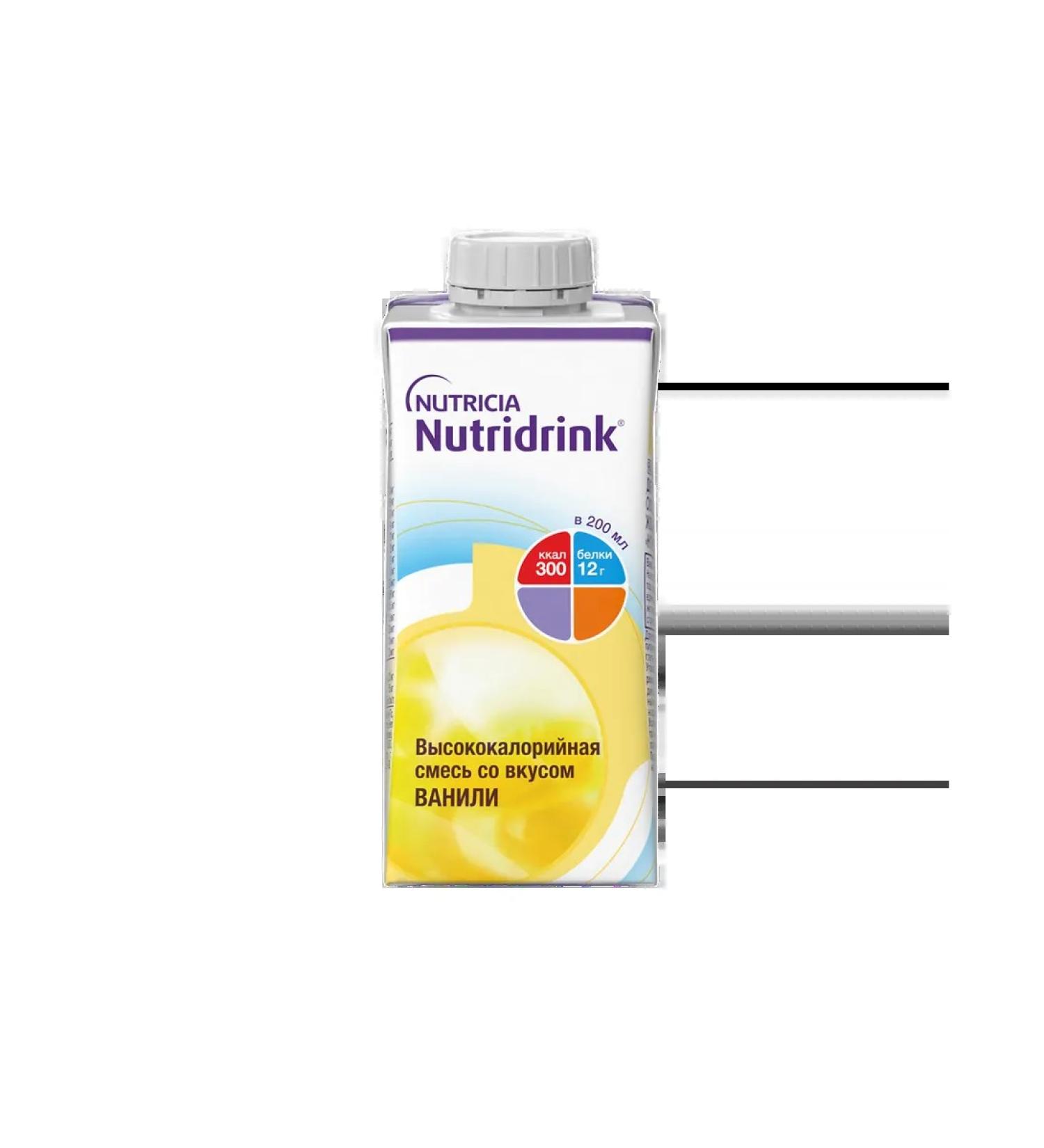 Nutridryink for ENTERE ENTERAL power Vanilla 200 ml 1 pcs - Buy Online on GoSupps.com