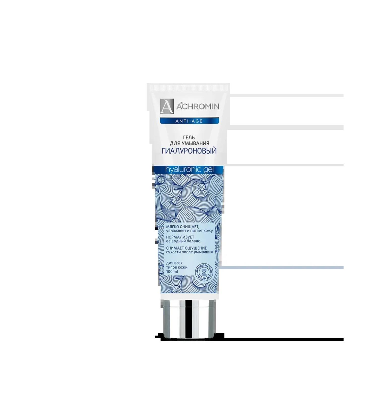 Achromin Anti-Age Hyaluronic gel for washing a tube 100 ml ...