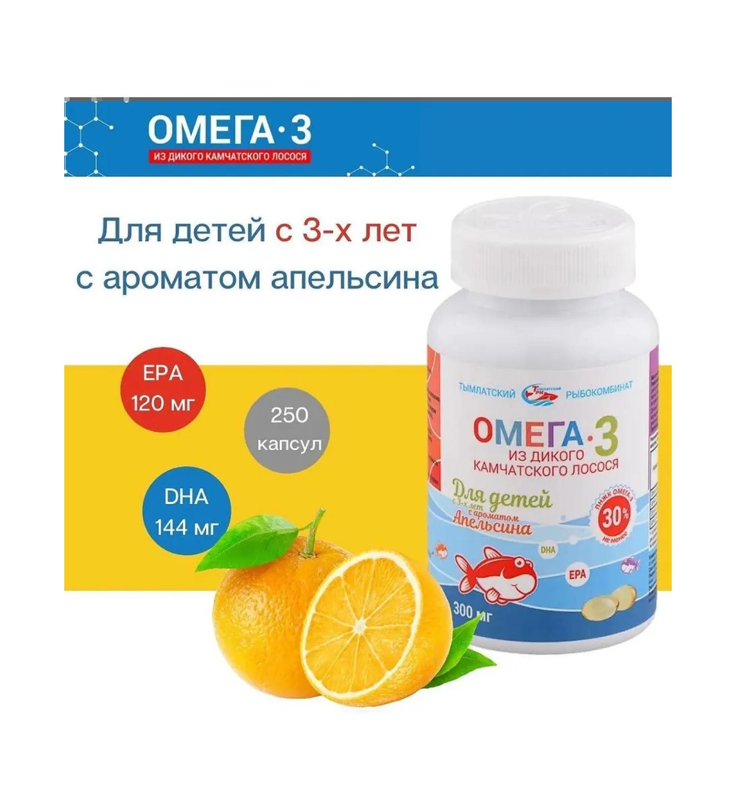 Omega-3 from wild Kamchatka salmon for children from 3 years old Ape ...
