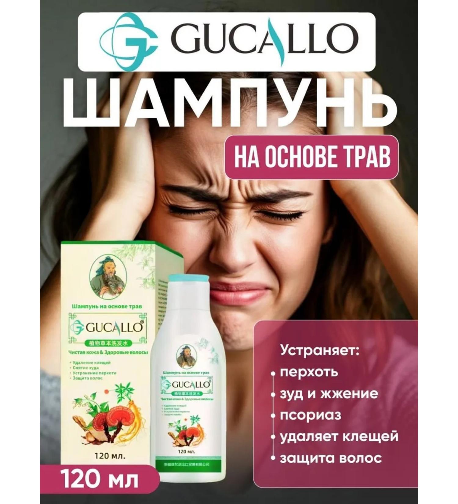 Shampoo from psoriasis - Buy Online on GoSupps.com