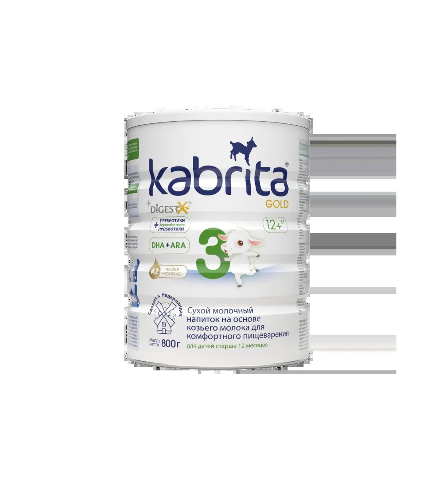Children's milk Kabrita 3 Gold on goat milk for comfort ... - Buy Online on GoSupps.com