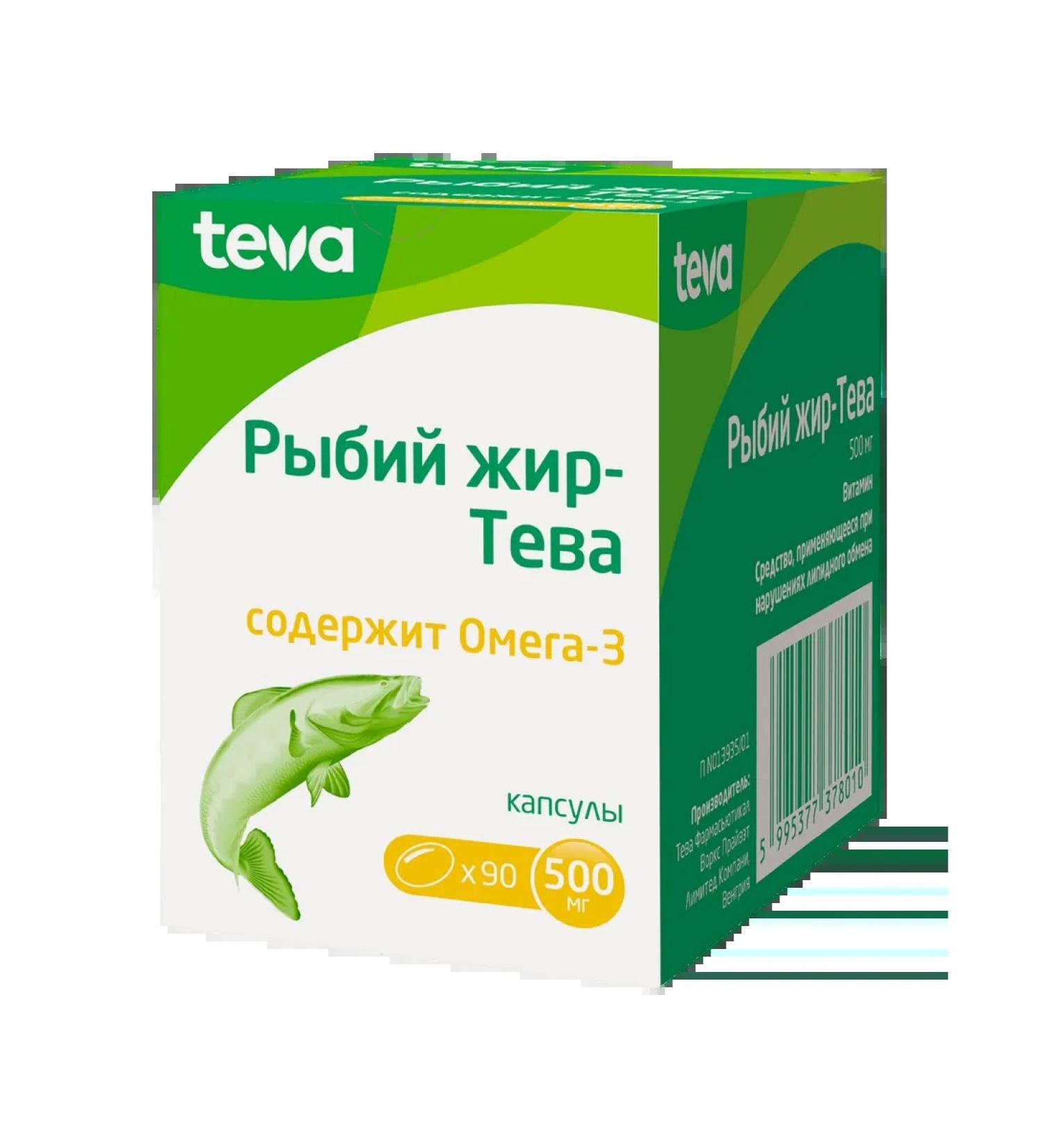 Fish oil-teev capsules 500 mg 90 pcs - Buy Online on GoSupps.com
