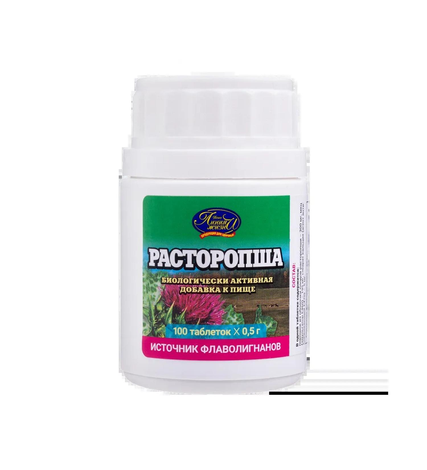 Your life of the life of a milk thistle tablets of 0 5 g 100 pcs