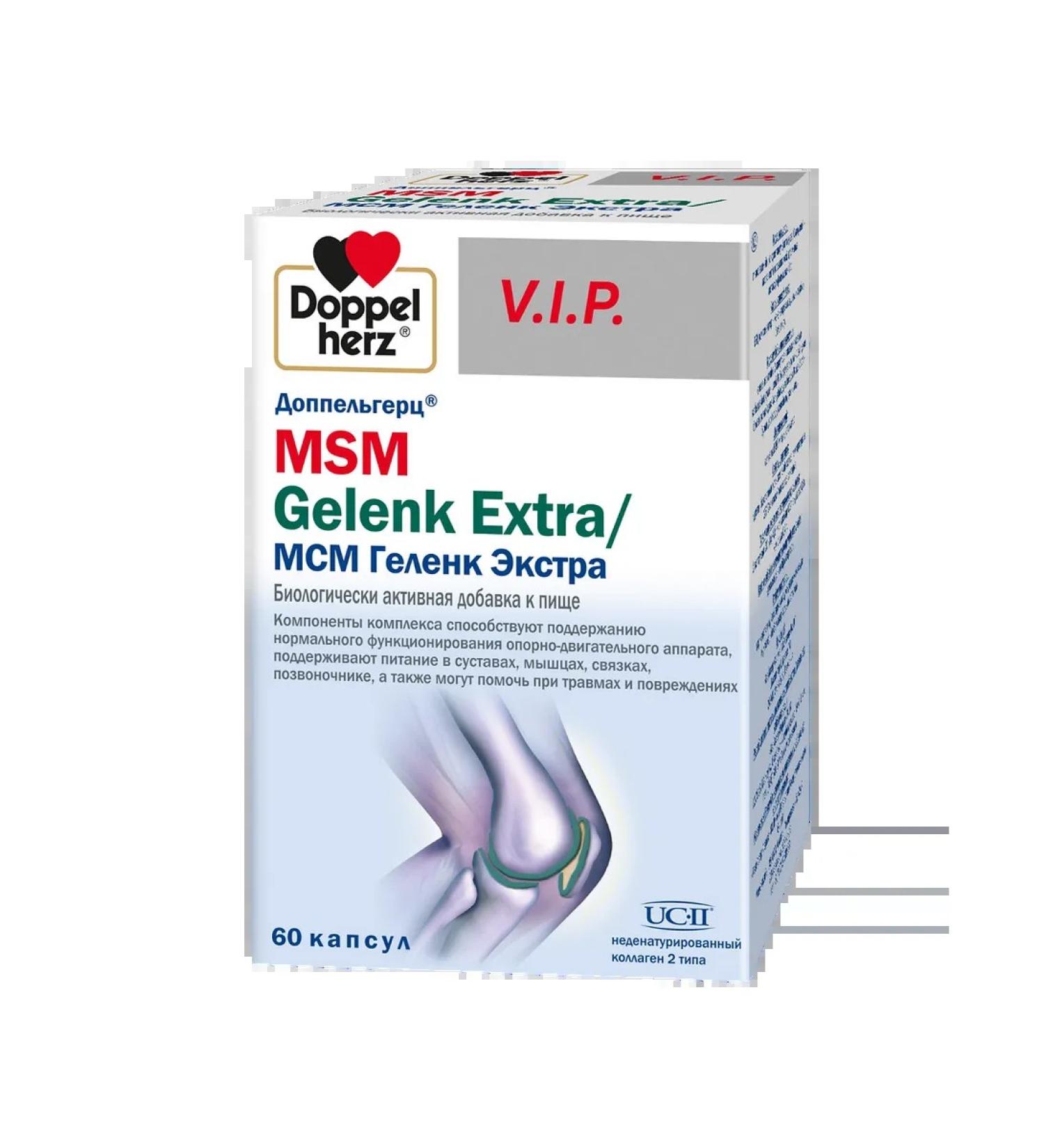 Doppelgerz VIP MSM GELENK EXTRA MSM GELENK Extra capsule m ... - Buy Online on GoSupps.com