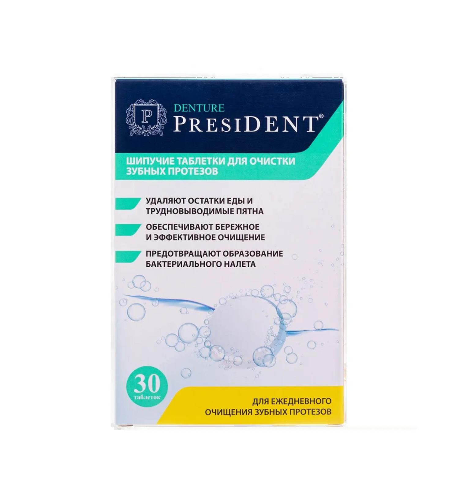 President Denture Spying tablets for cleaning prostheses 30 sh ...