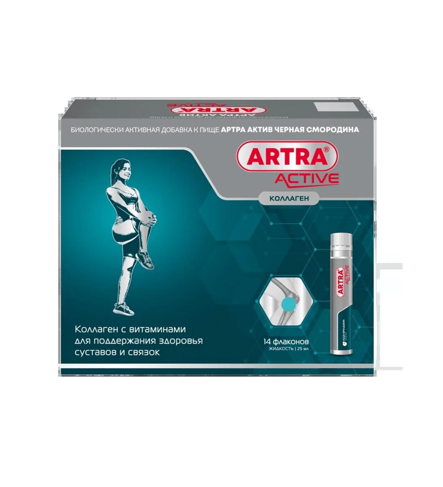 Arthra Acture Black Currant Collagen with Vitamins for Support ... - Buy Online on GoSupps.com