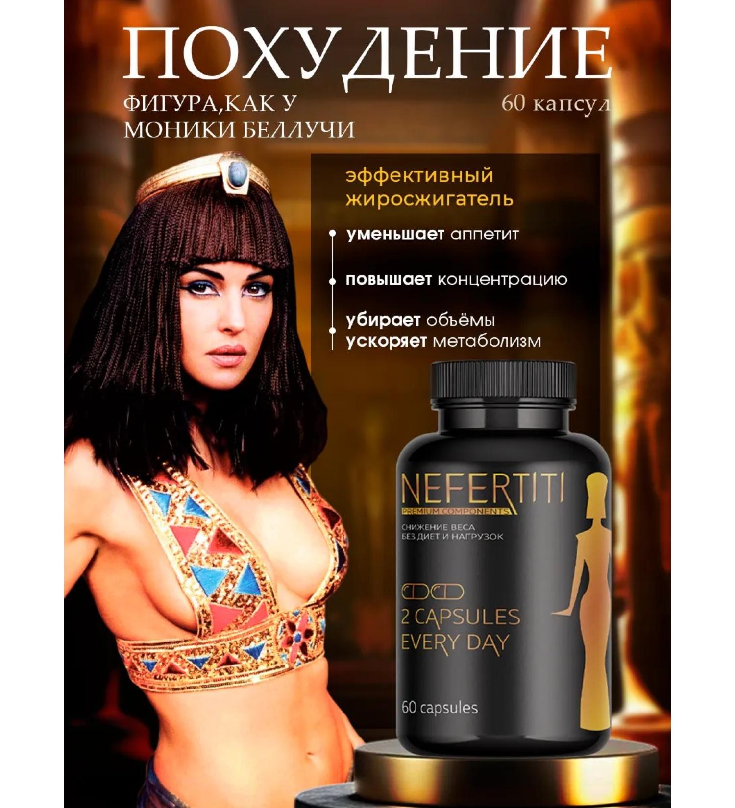 Slimming tool for Nefertiti 1pc - Buy Online on GoSupps.com