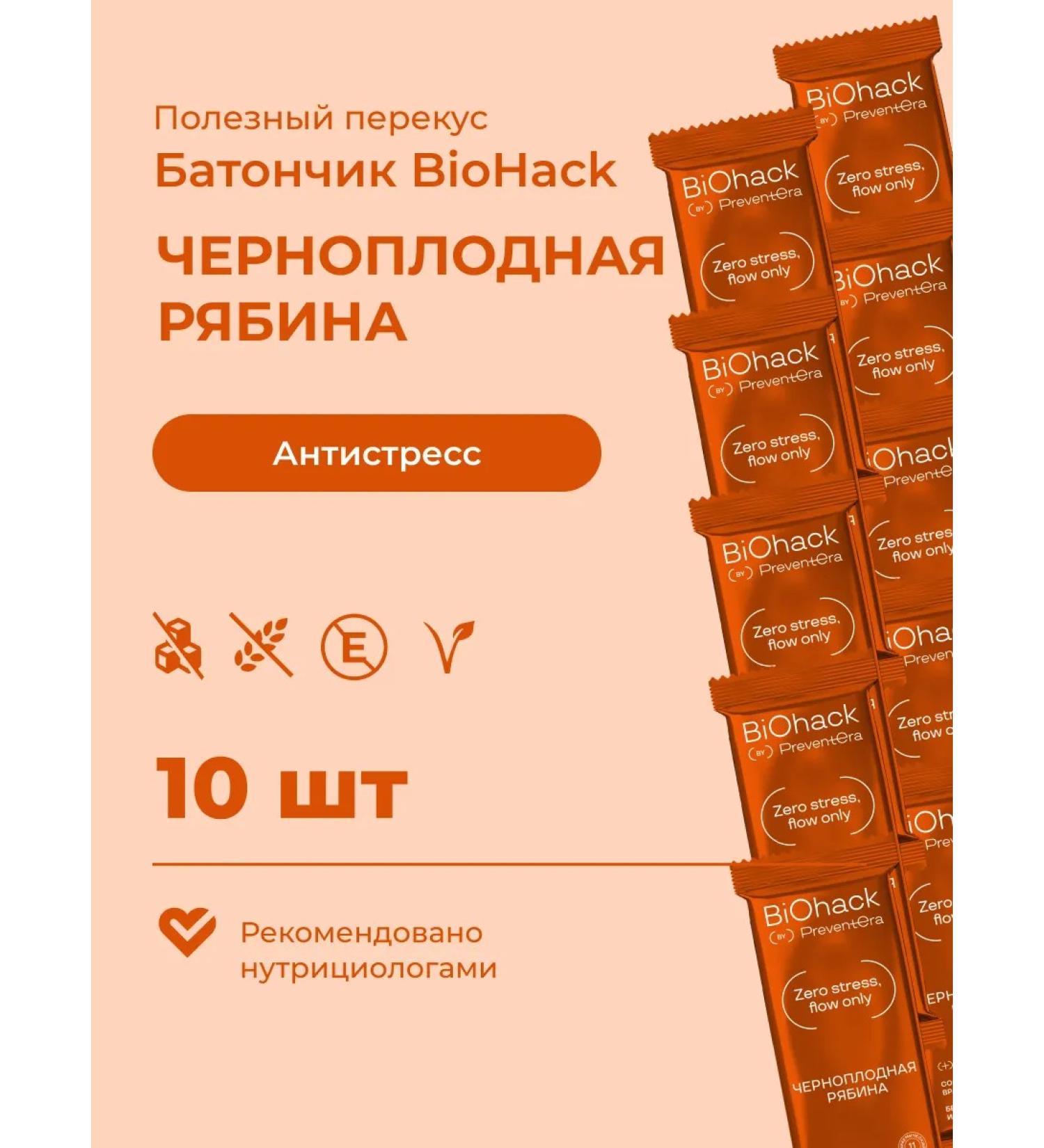 PreventEra Sports Baton without sugar Chernokholinny ash - Buy Online on GoSupps.com