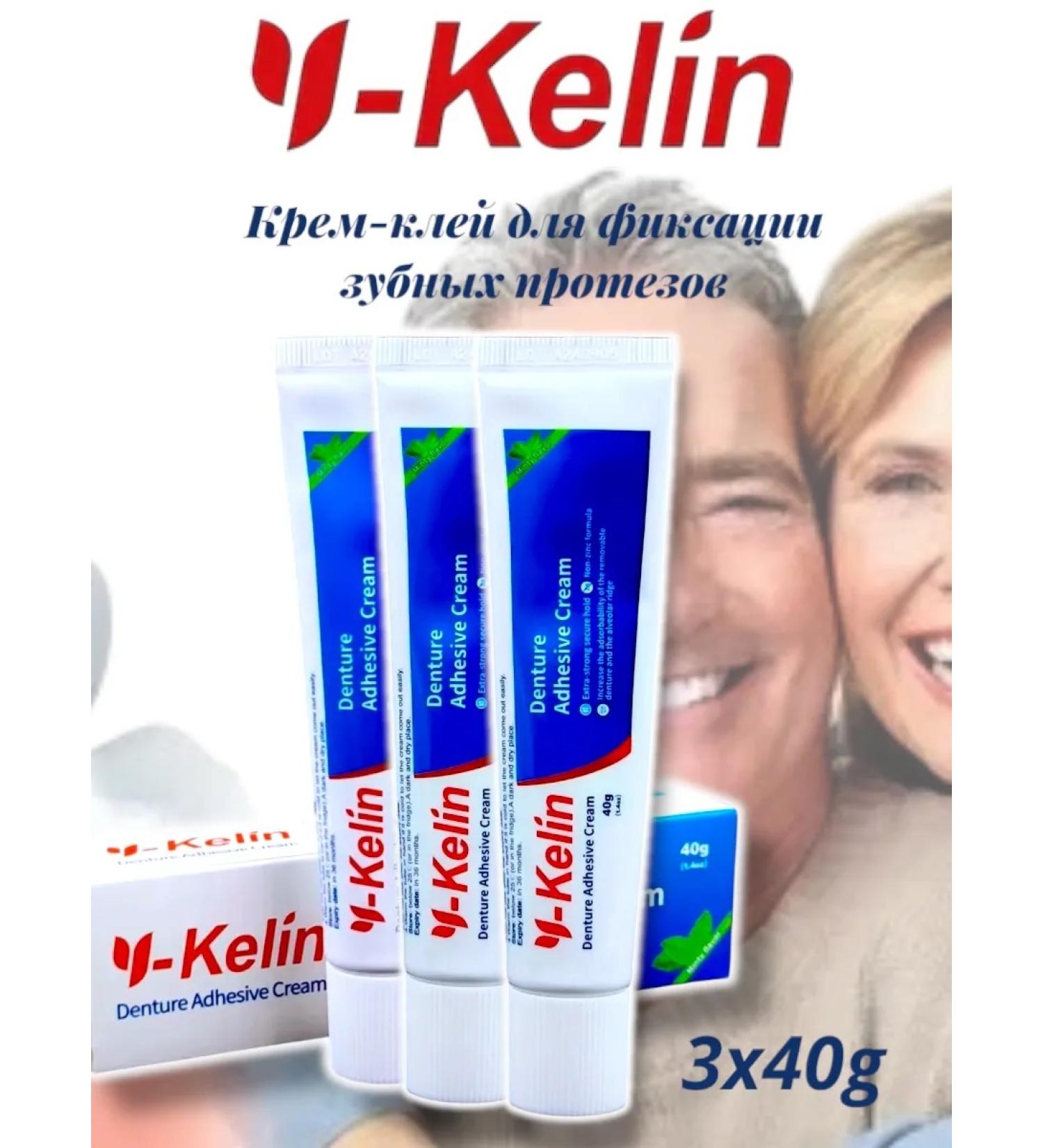 Y-Cologne Cream for fixing dentures 40 grams 3 pcs - Buy Online on GoSupps.com