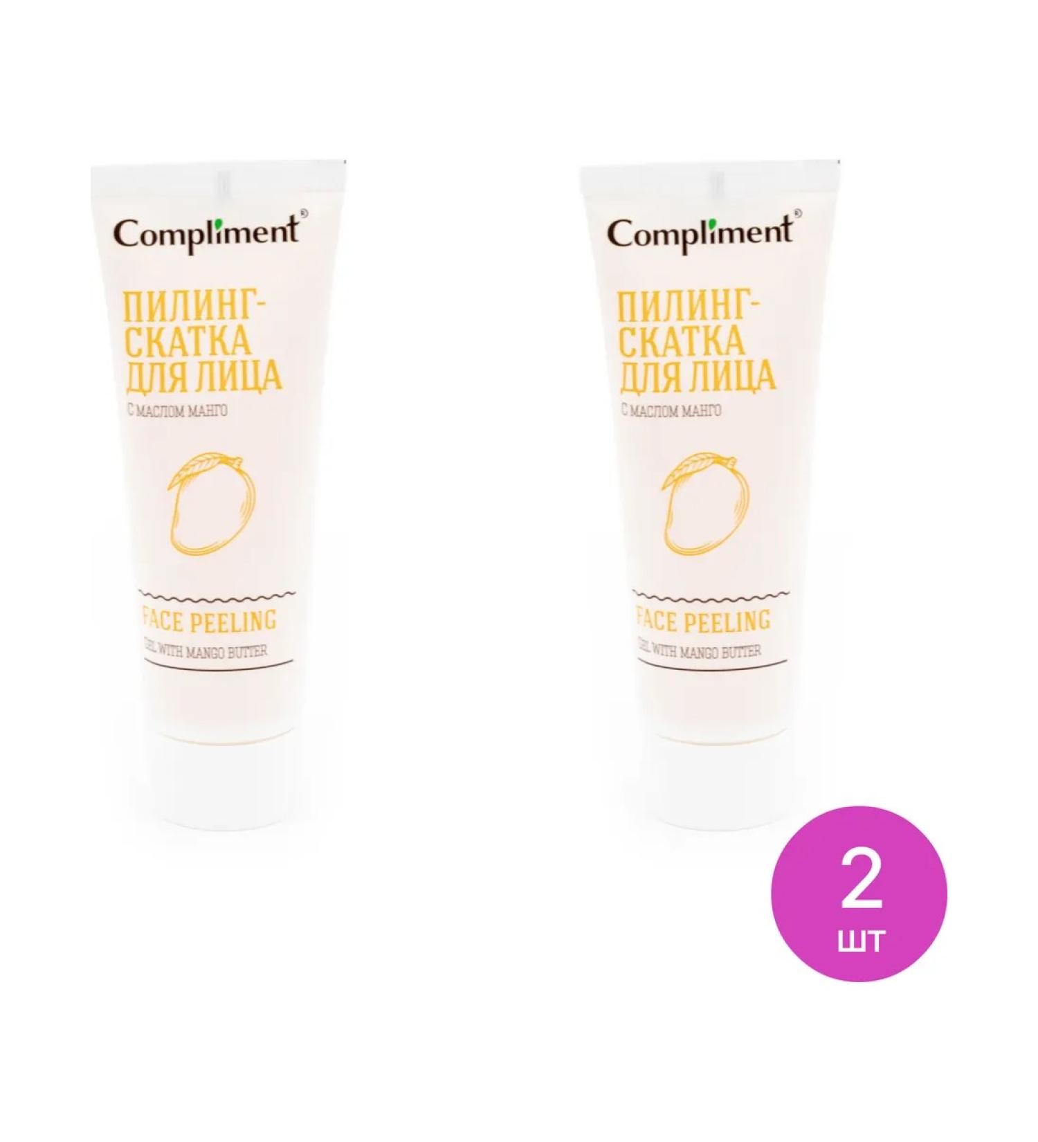 Compliment Piling Facial Skatka with Mango oil 80ml 2 pcs - Buy Online on GoSupps.com