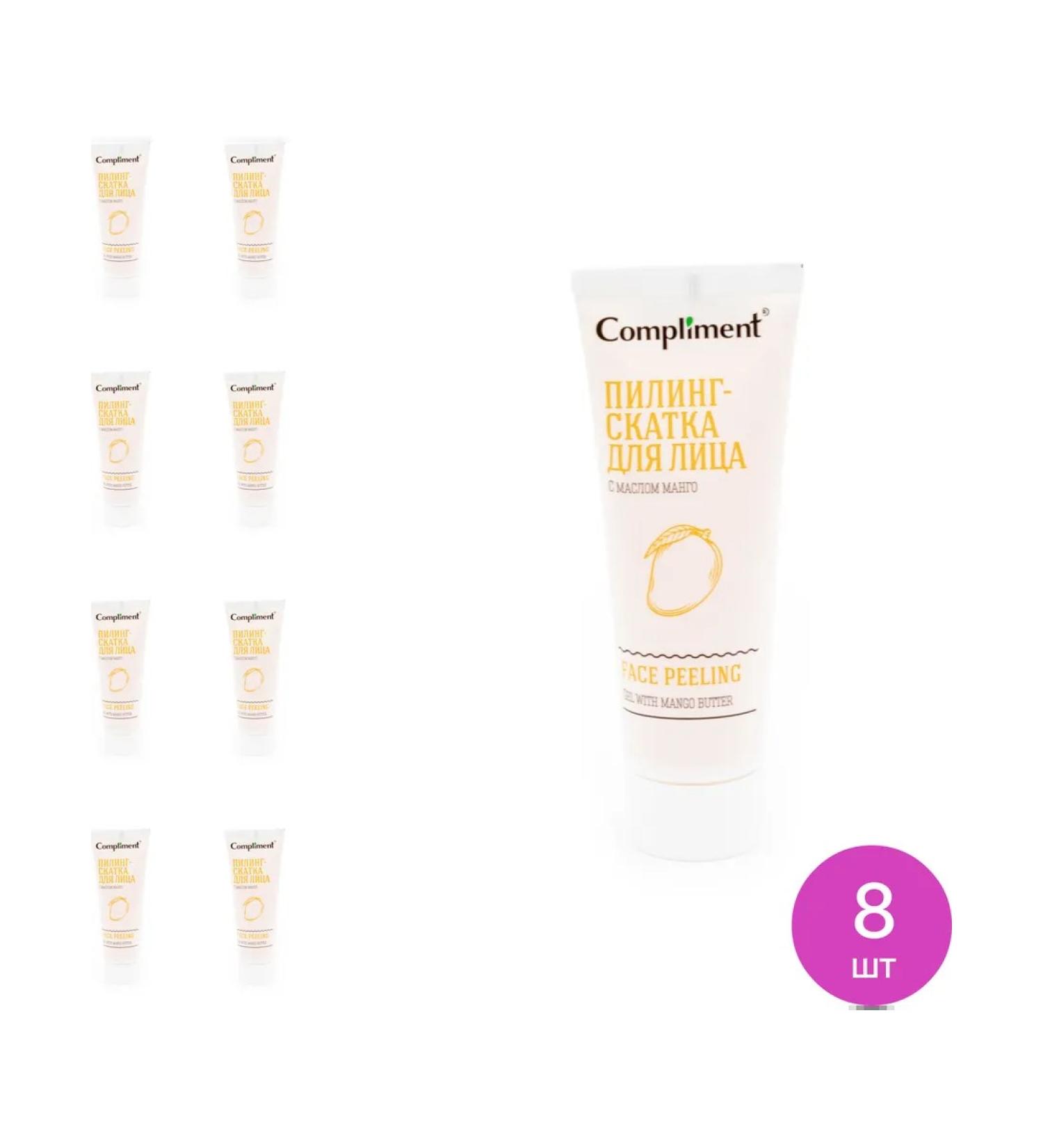 Compliment Piling Facial Skatka with Mango oil 80ml 8 pcs - Buy Online on GoSupps.com