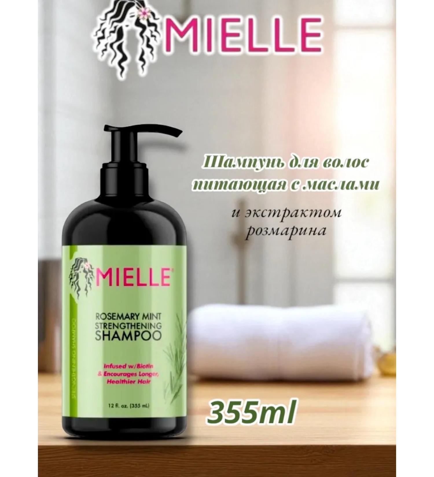 Mielle Rosemary and mint shampoo 355 ml - Buy Online on GoSupps.com