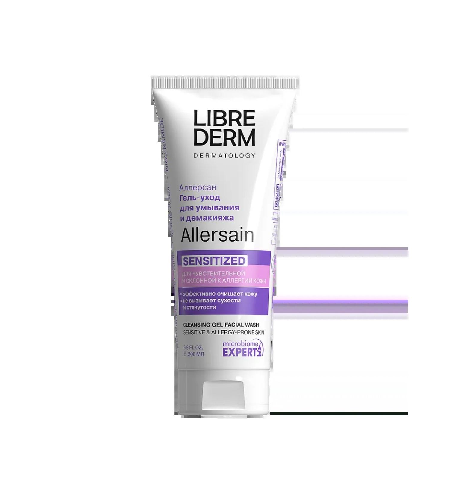 Librederm allersain gel-cleaning gel for washing for feeling ...