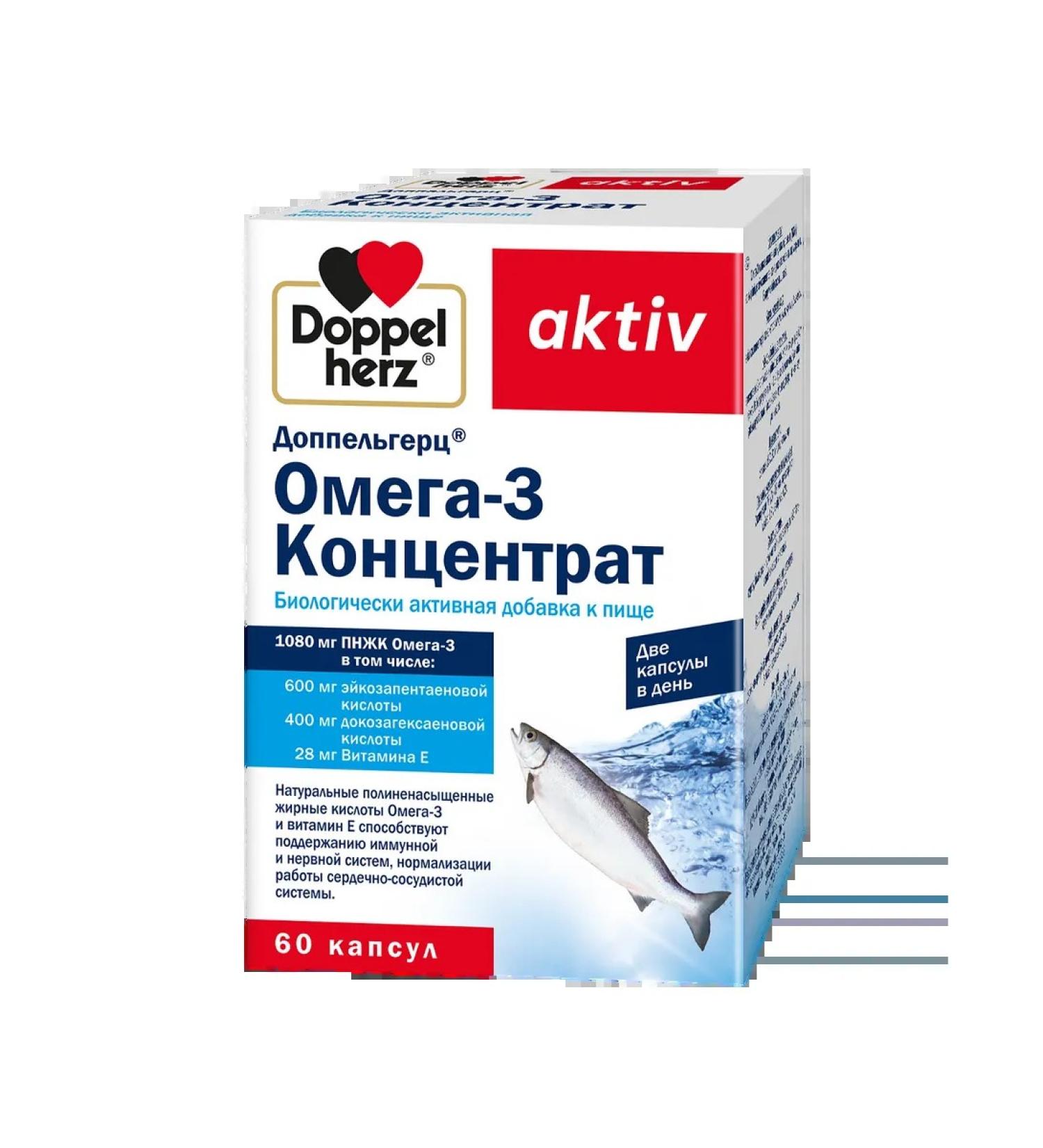 Doppelgerz Actic Omega-3 Capsula concentrate weighing 1321 91 ... - Buy Online on GoSupps.com