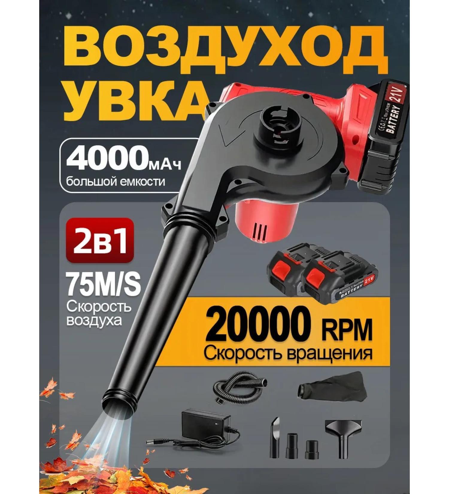 Battering Gardenia with a vacuum cleaner - Buy Online on GoSupps.com