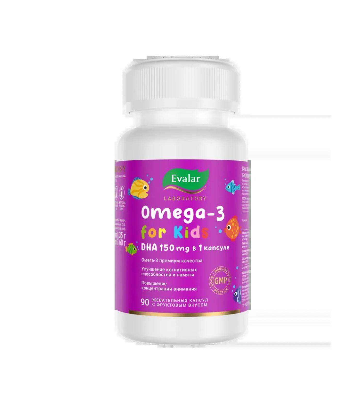 Baby omega-3 dgk 150 mg chewing capsules 0 35 g 90 pcs - Buy Online on GoSupps.com