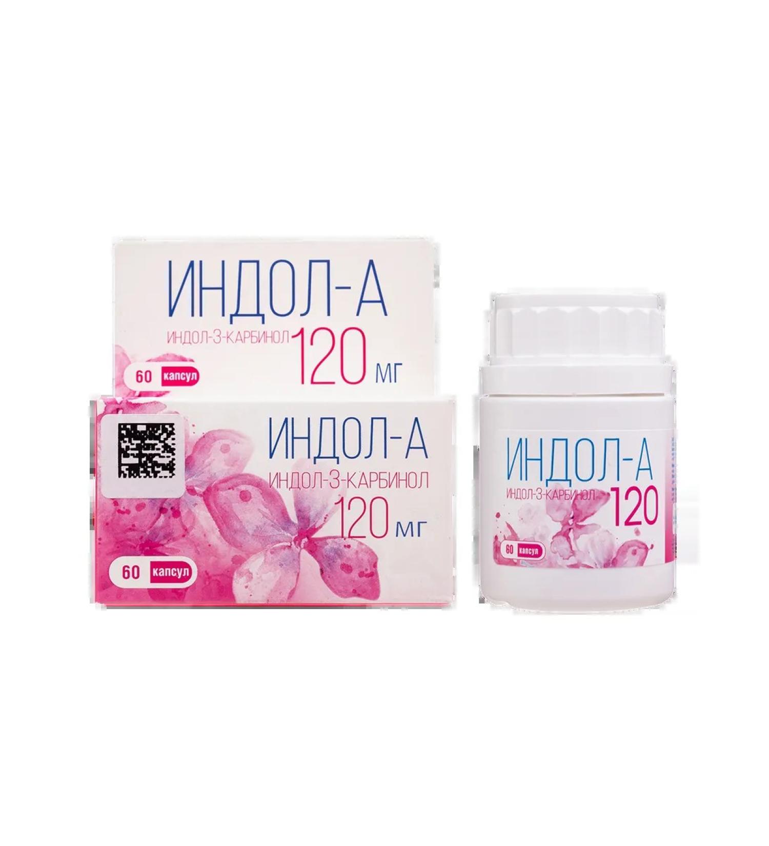 Indol-A (Indol-3-carbinol) 120 capsules of 500 mg 60 pcs - Buy Online on GoSupps.com