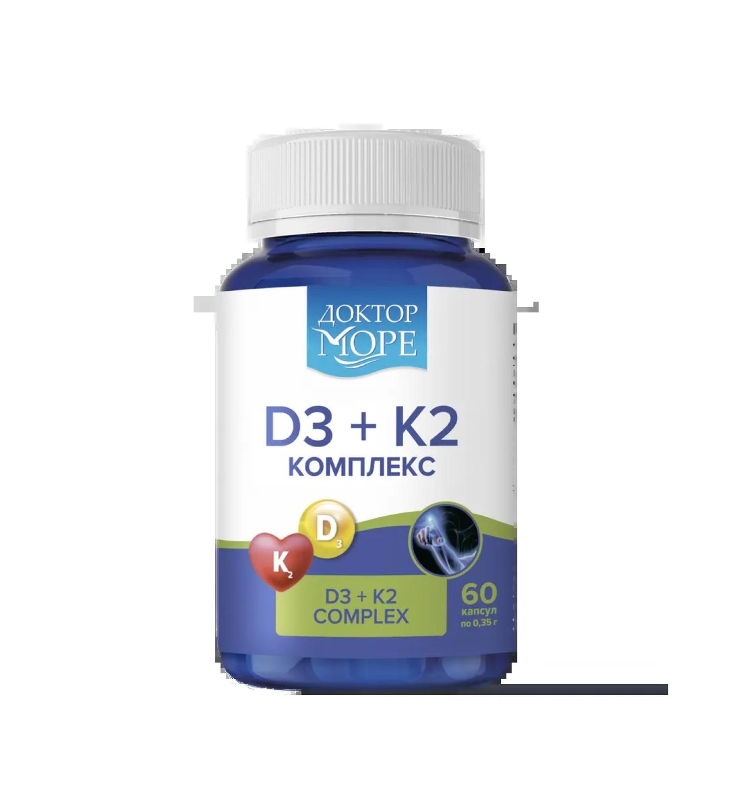 Dr. Sea Vitamin D3+K2 Vitamin D3+K2 Complex Cap ...