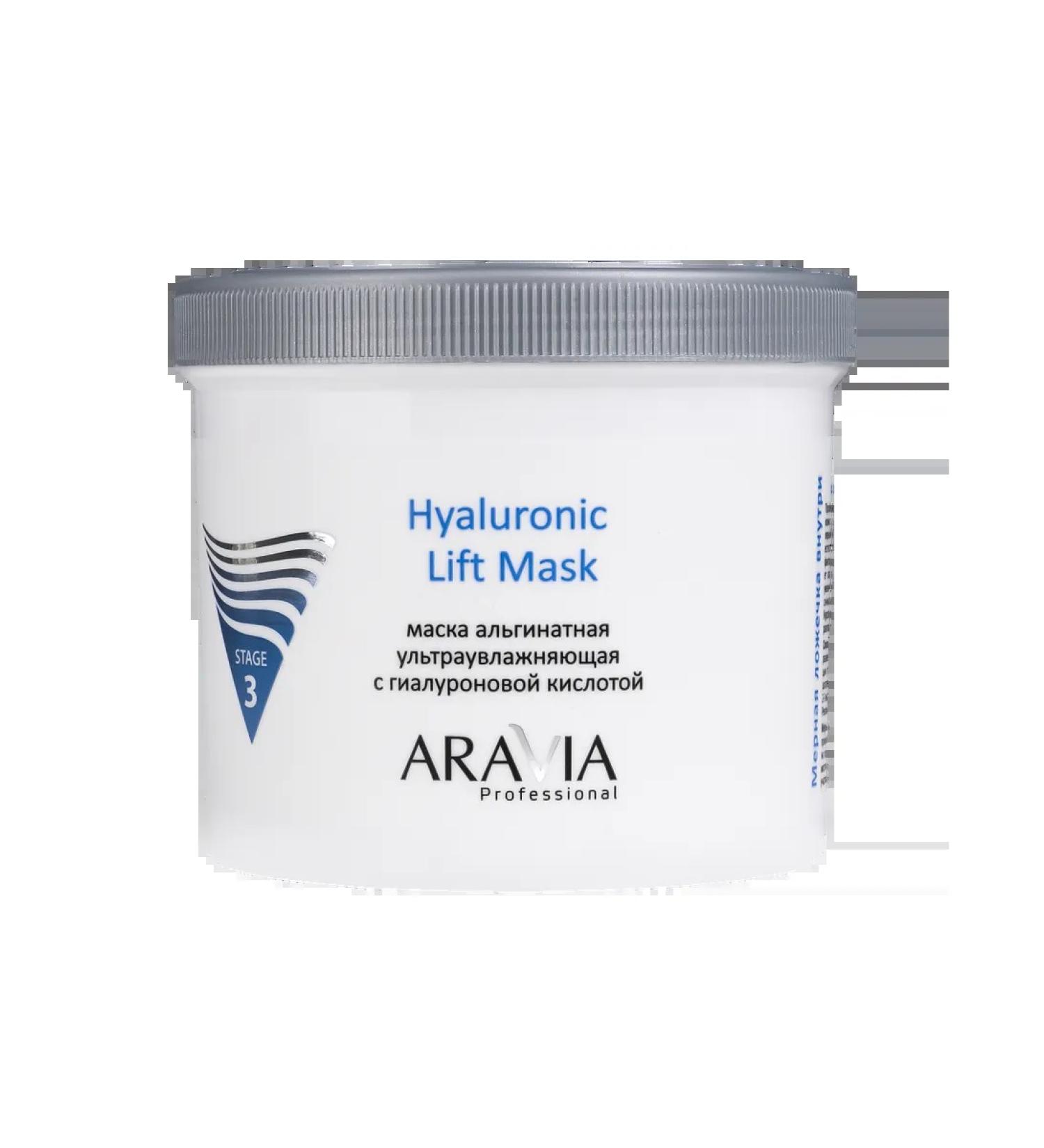 Aravia Professional Alginate mask ultra -watering with GI ... - Buy Online on GoSupps.com