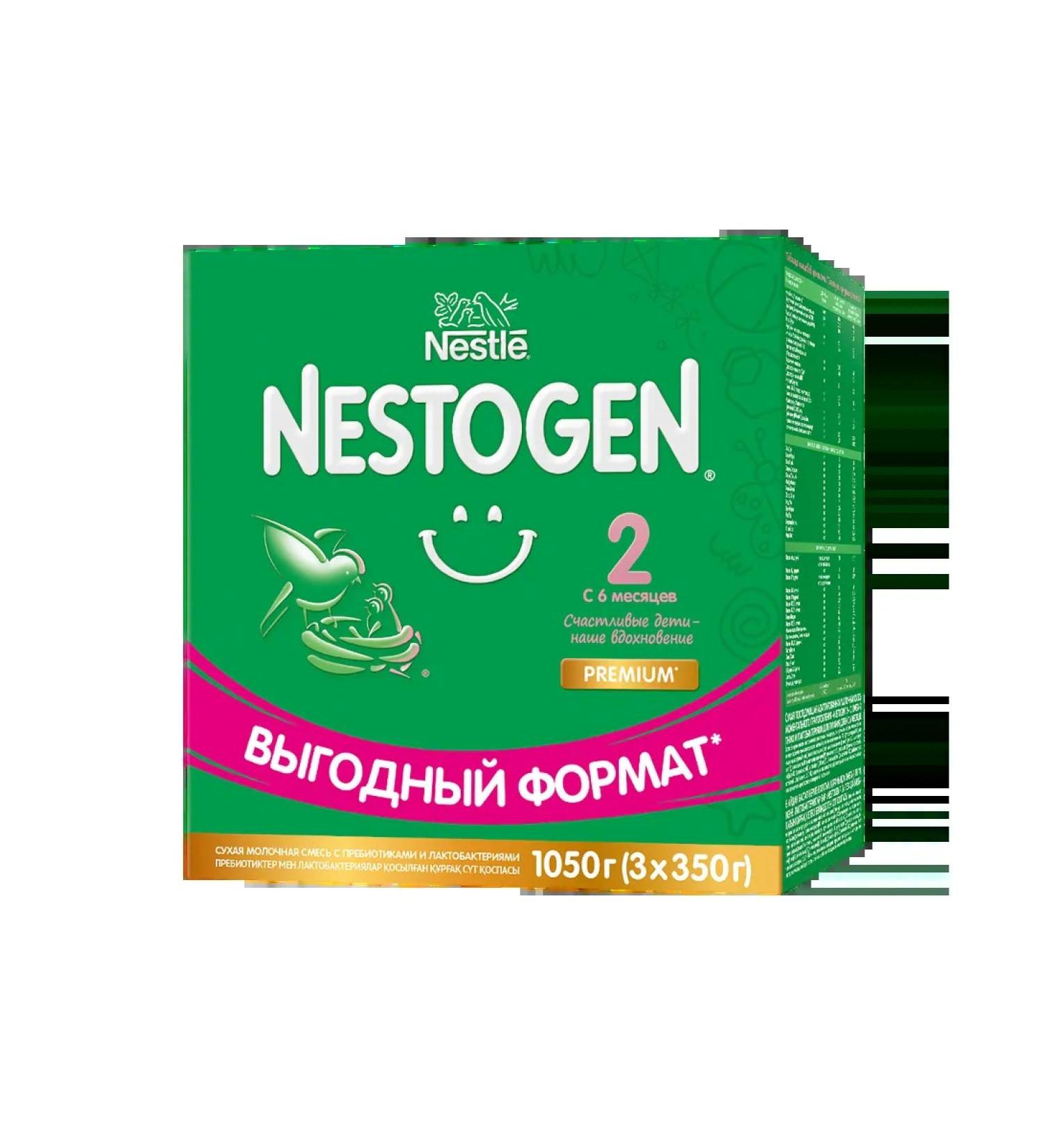 Nestogen 2 Premium dry milk mixture from 6 months 1050 g (3x35 ... - Buy Online on GoSupps.com