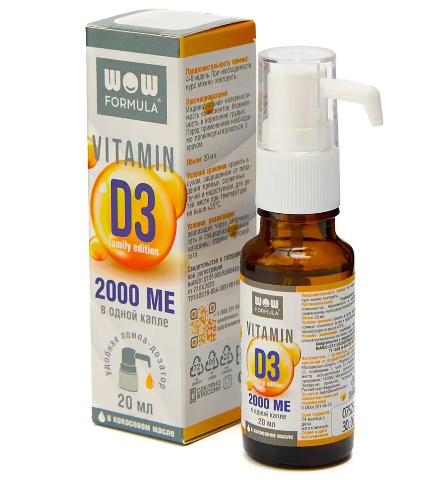 WOW FORMULA Vitamin D3 2000 IU in drops -best -dositor 20 ml - Buy Online on GoSupps.com