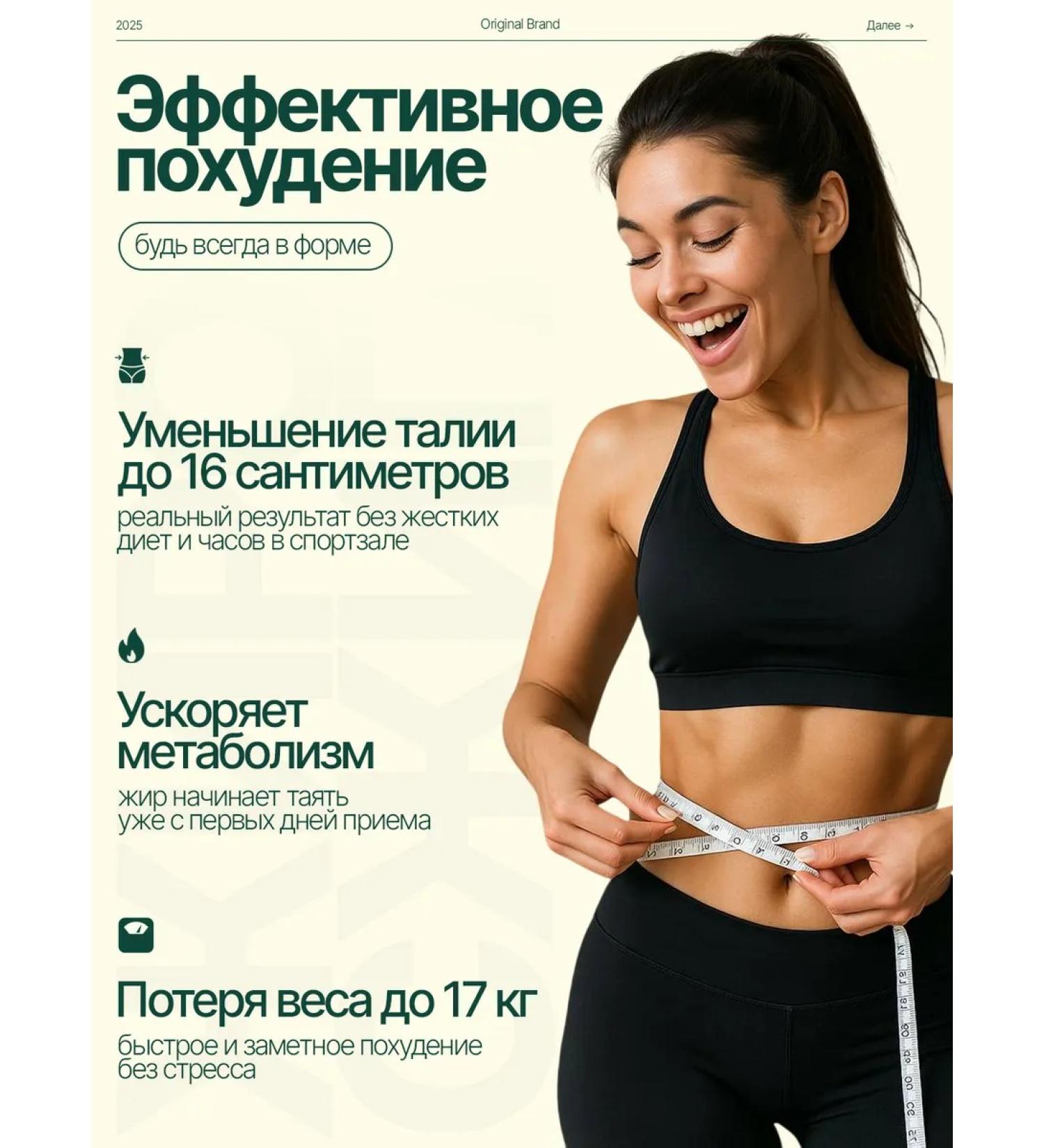 Effective fat burner tablets for weight loss - Buy Online on GoSupps.com