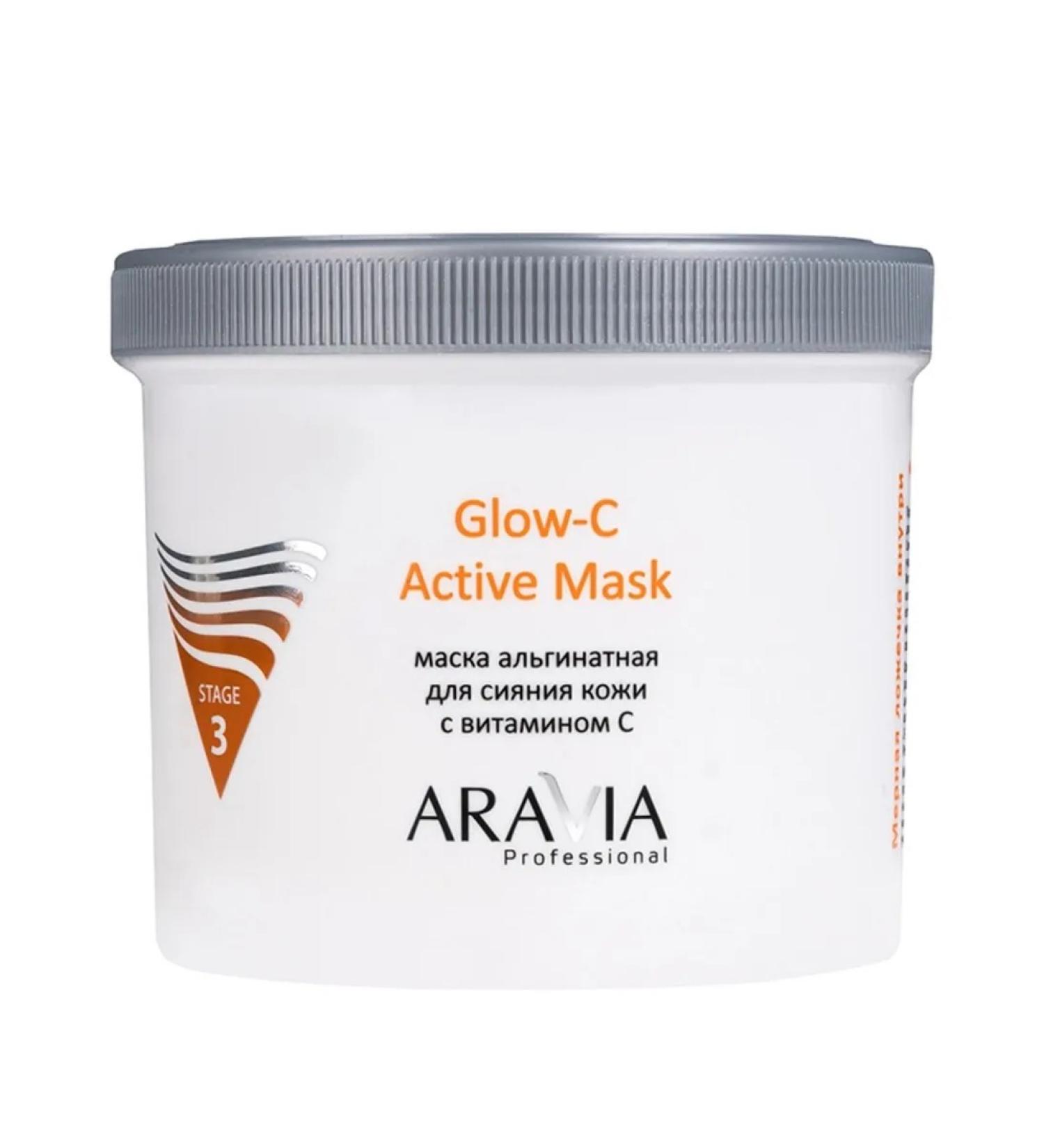ARAVIA Glow-C Active Mask Facial Mask 550 ml - Buy Online on GoSupps.com
