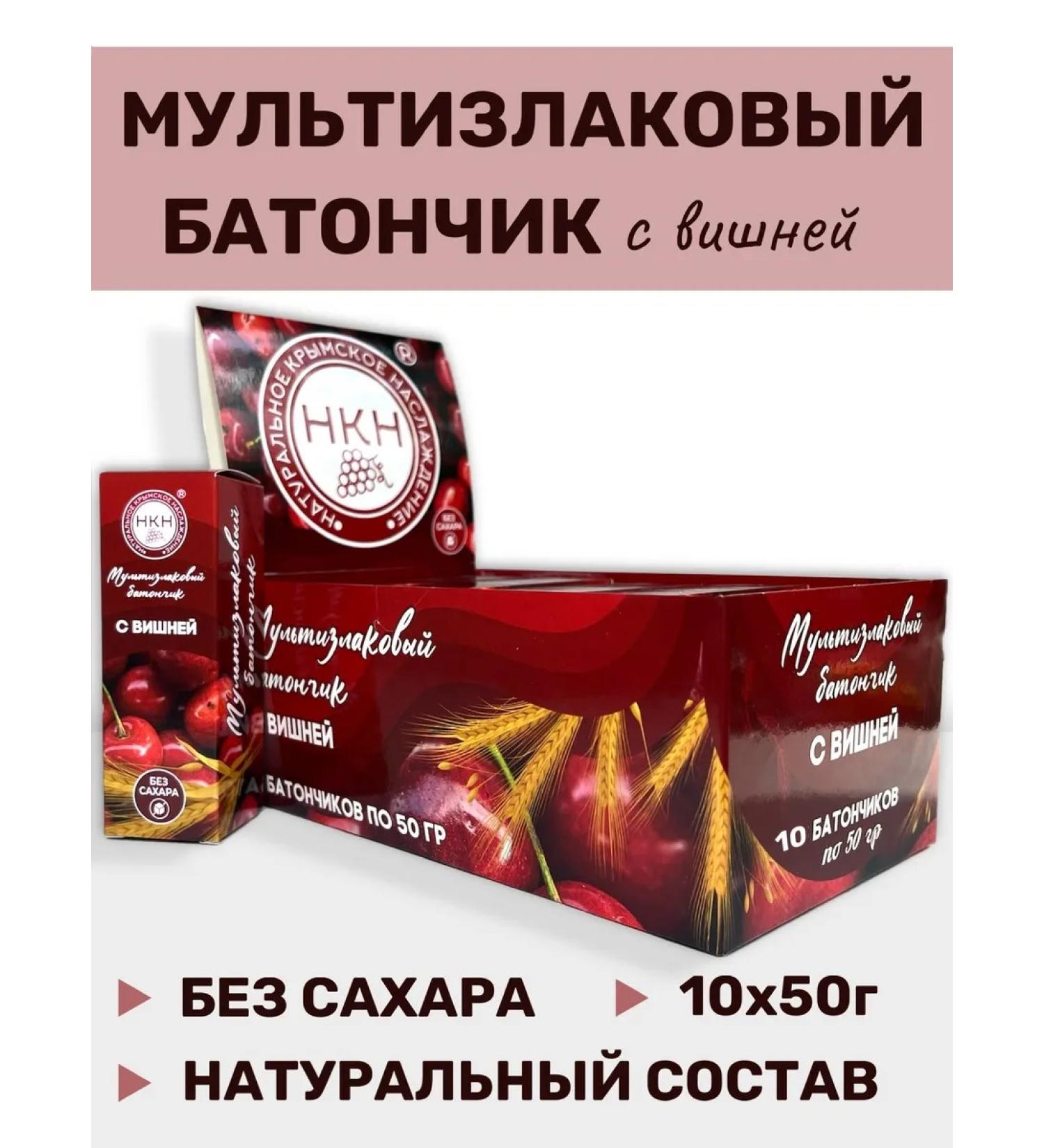 The Power of Crimea Multi -hazard Bank with cherry 10pcs