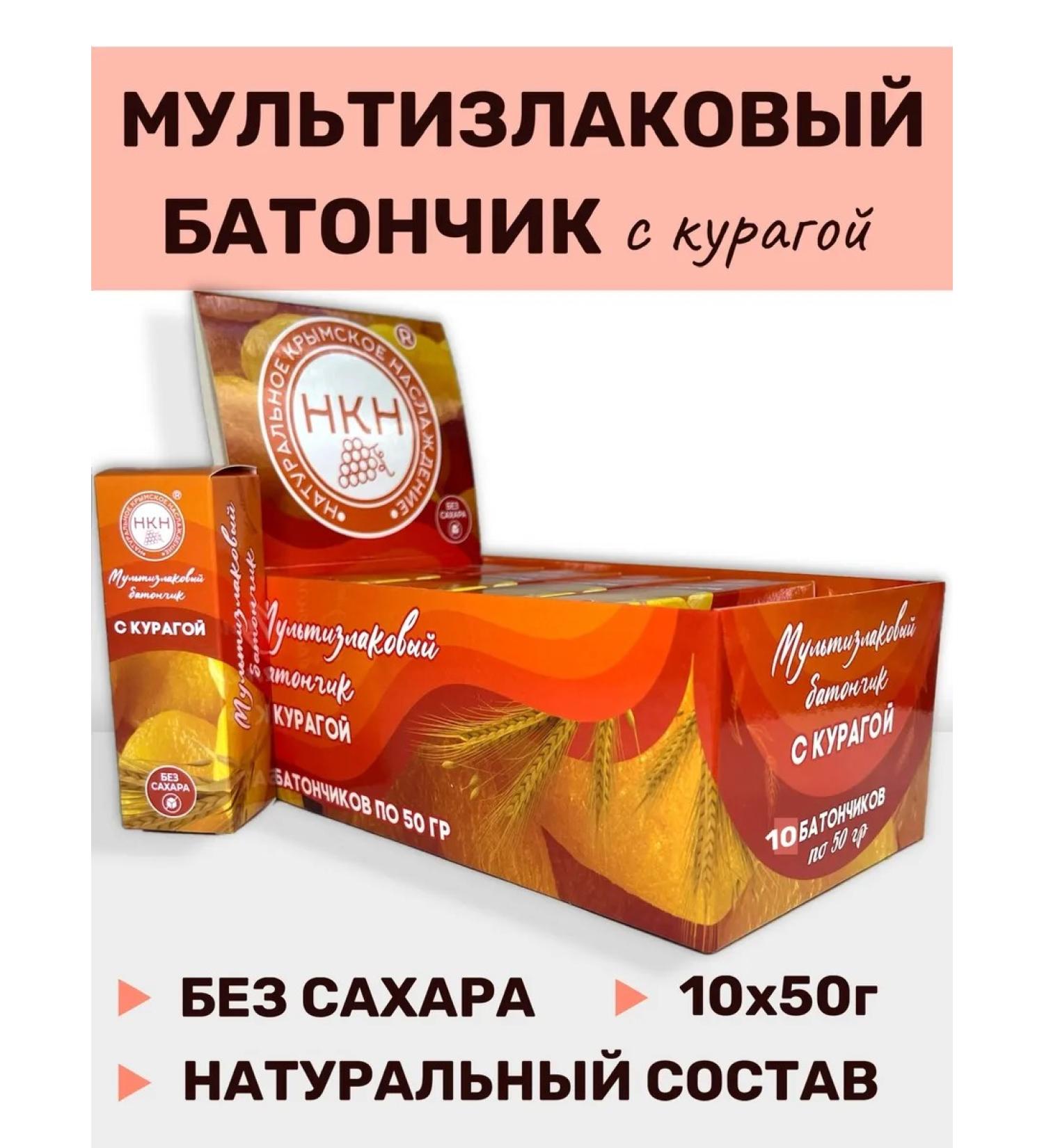 The Power of Crimea Multi -haired bar with dried apricots 10 pcs