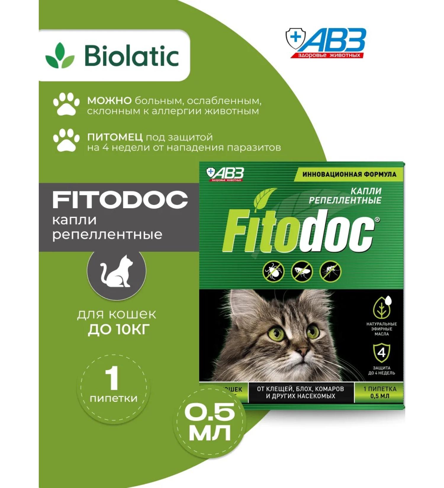 AVZ Fitoca for cats  - Buy Online on GoSupps.com