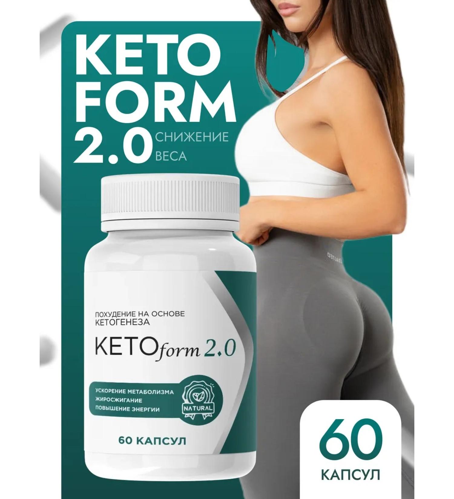ORSOFIT Ketoform 2.0 Utility capsules - Buy Online on GoSupps.com