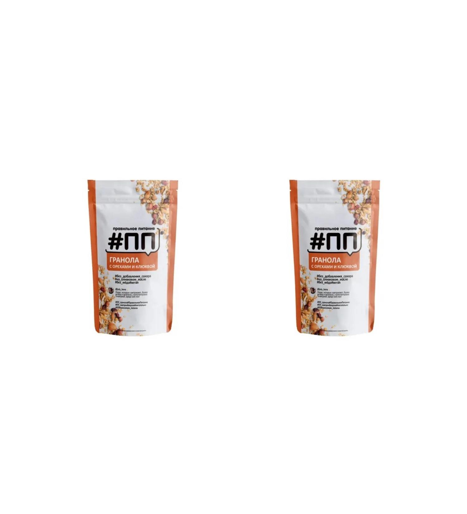 Granola without sugar with nuts and cranberries 350 g 2pcs - Buy Online on GoSupps.com