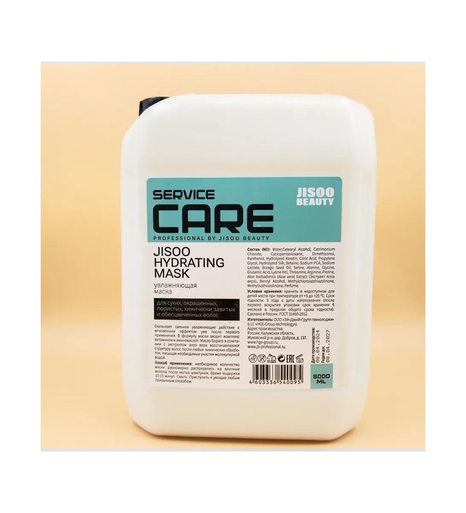 Jisoo Hair mask moisturizing professional 5 liters - Buy Online on GoSupps.com