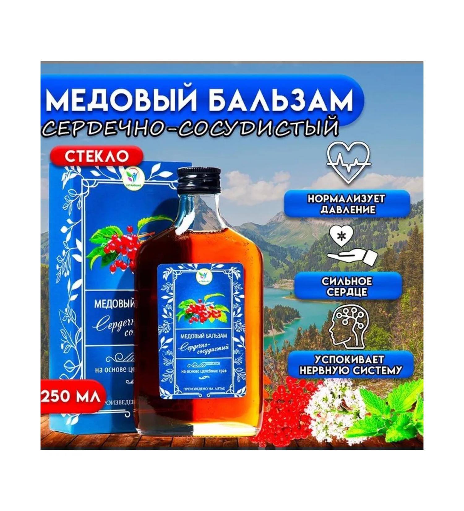 Balm honey non-alcoholic vitamuno cardiovascular